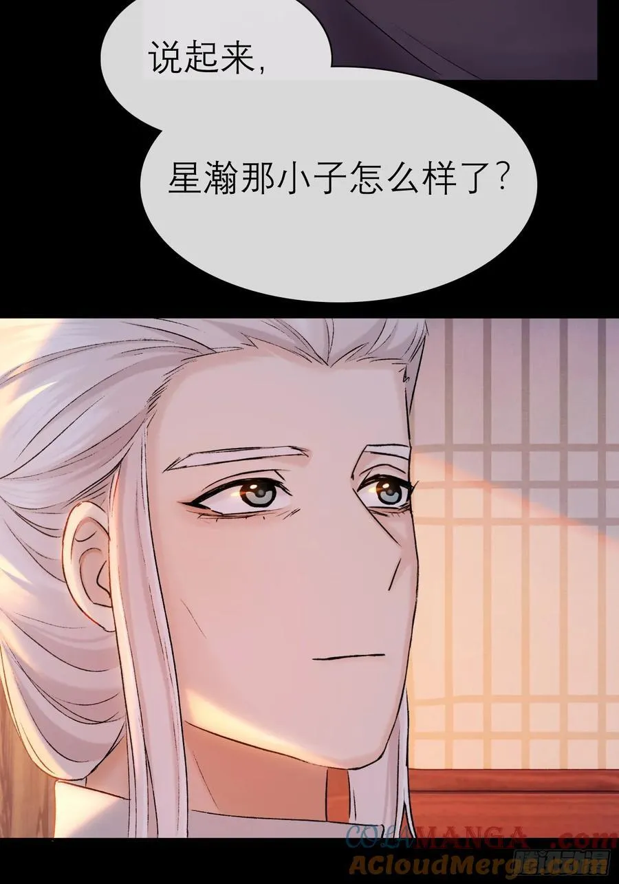 迷途之人24