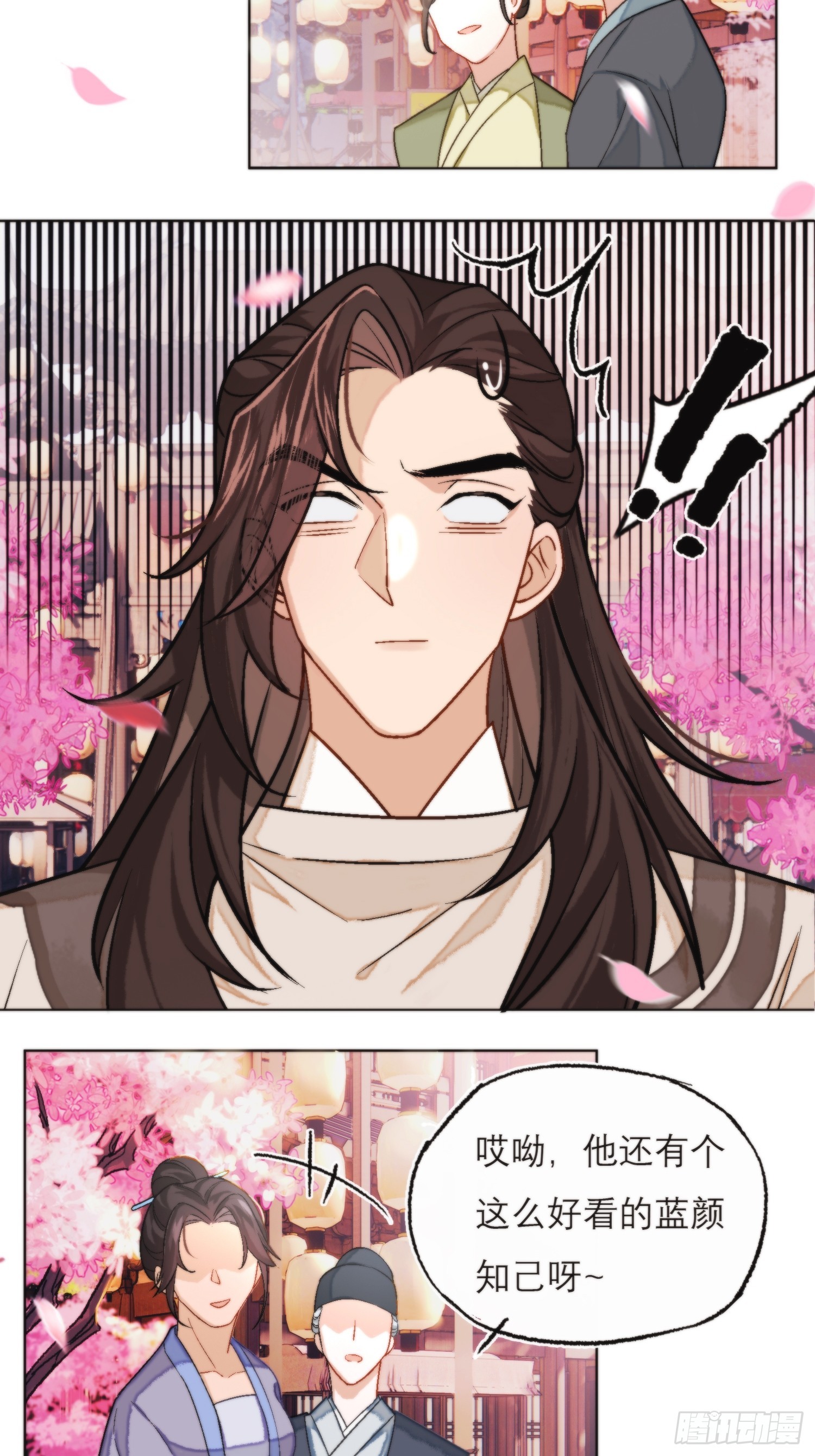 花魁34