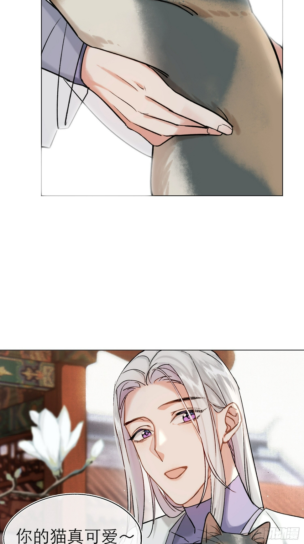 八卦二人组13