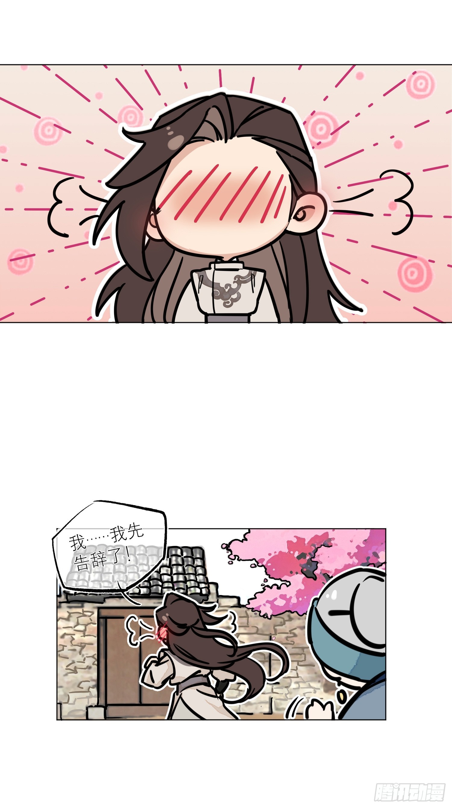桃林25