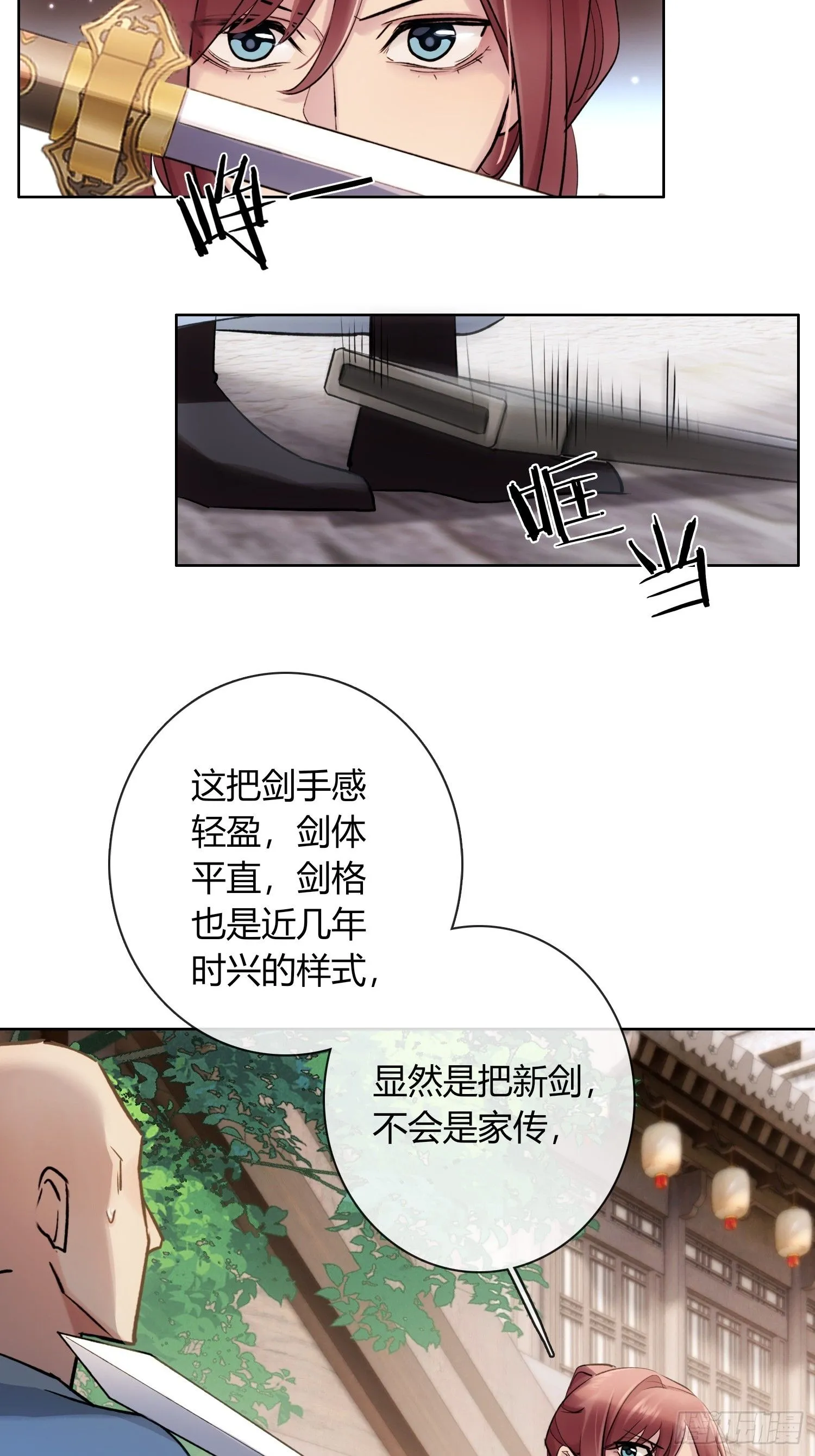 铁匠铺25