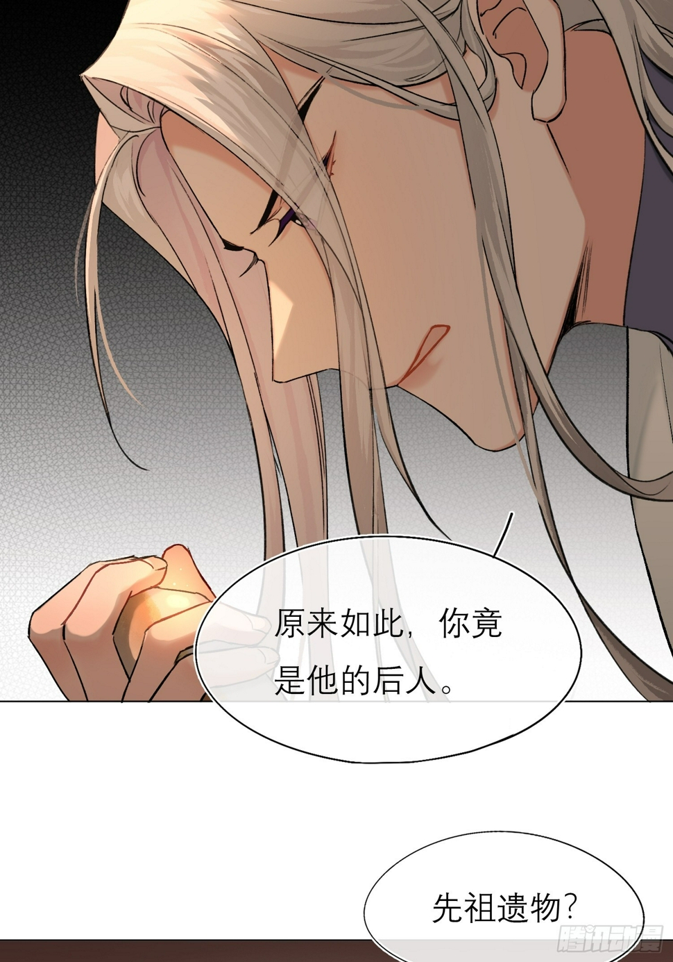 遗物34