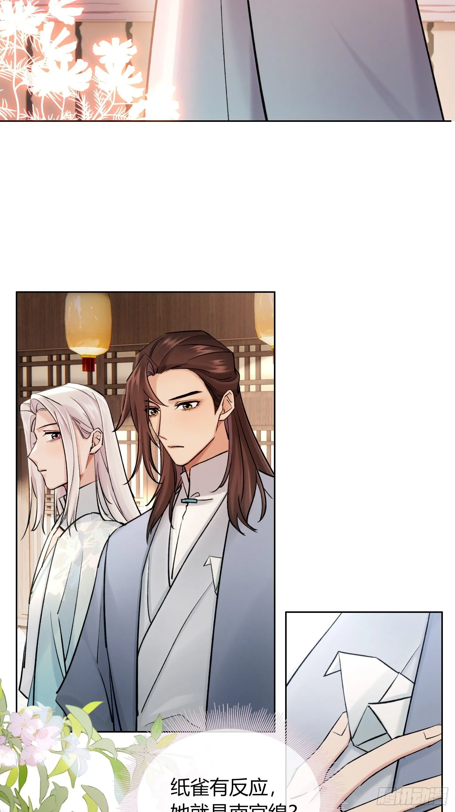 铁匠铺7