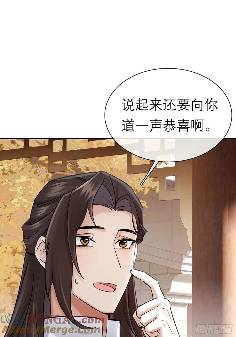 黎公子28
