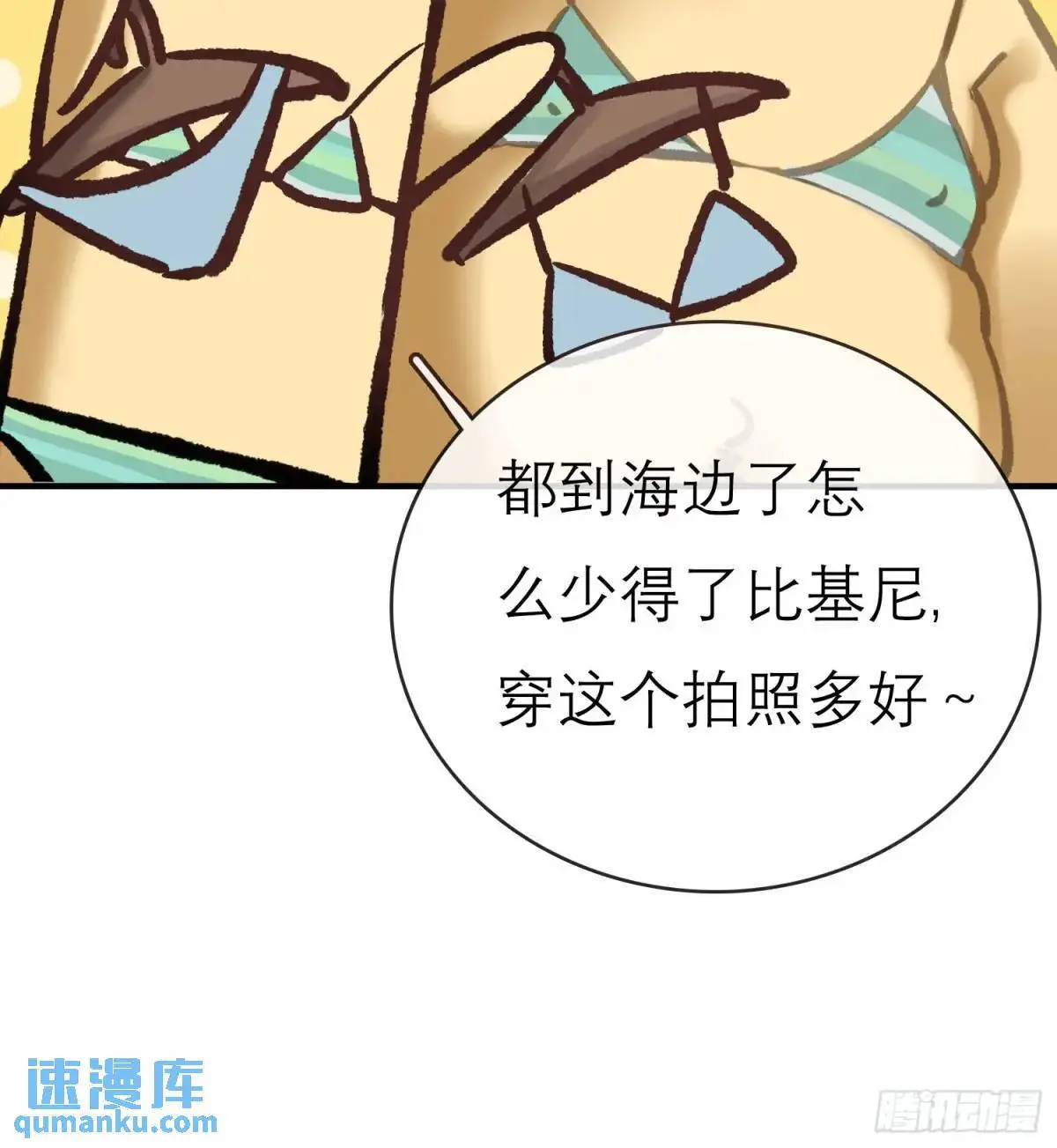 双节快乐！7