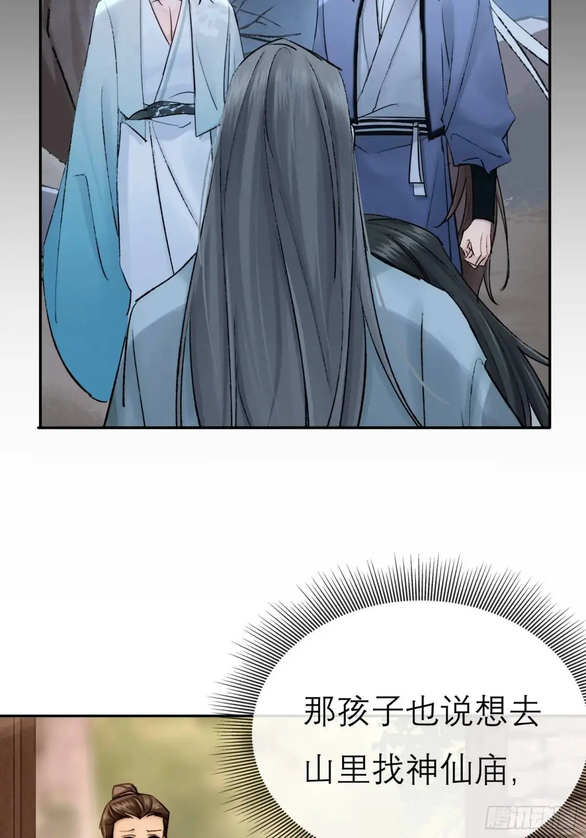 办法25
