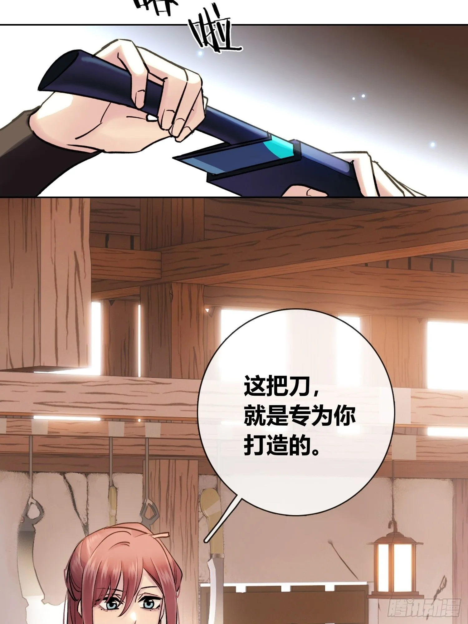 死对头！1