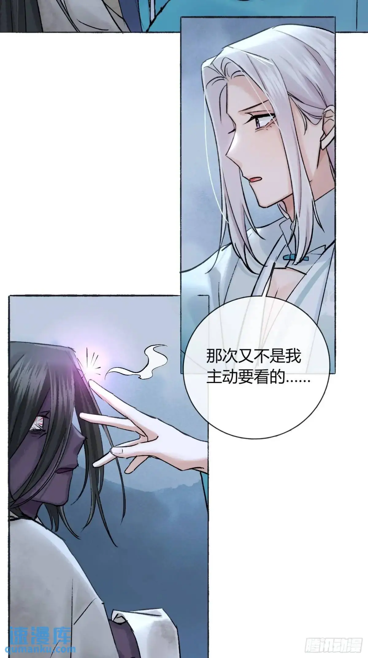 神秘人13