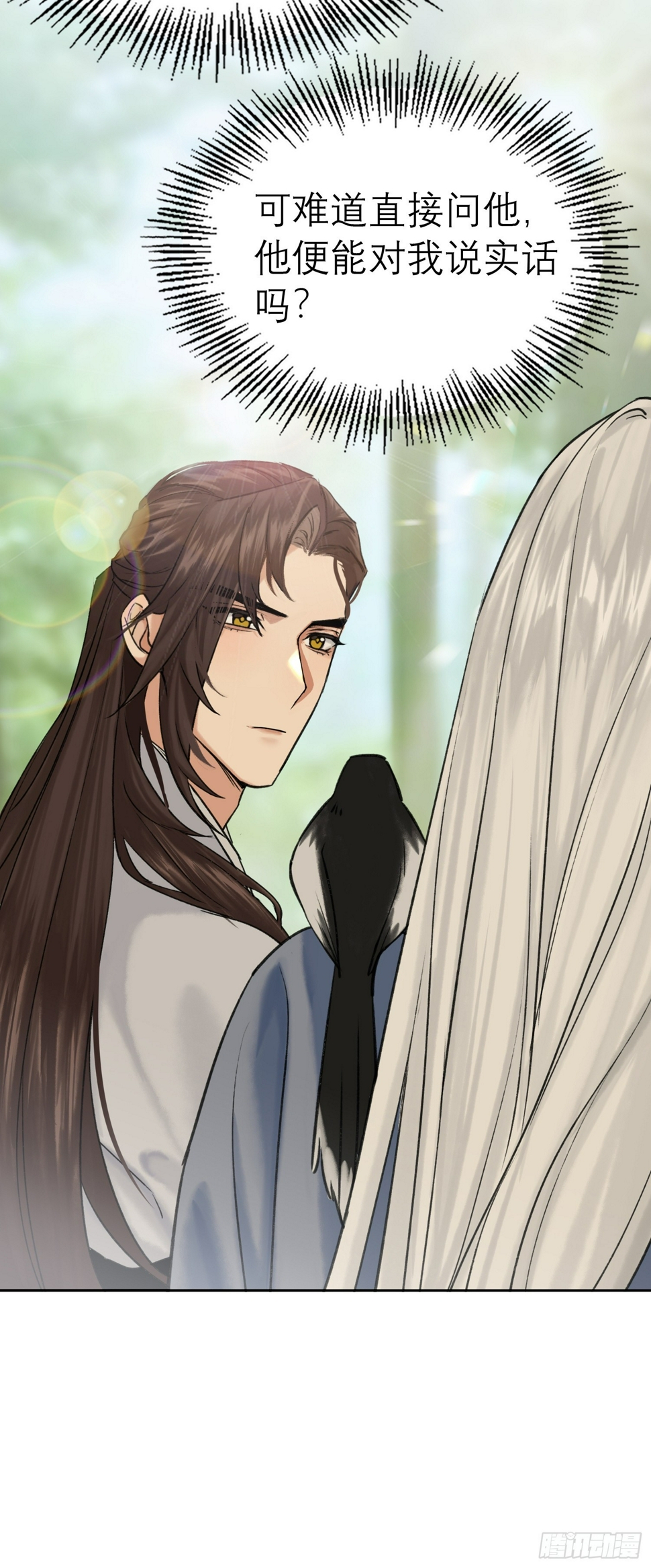 结伴同行19