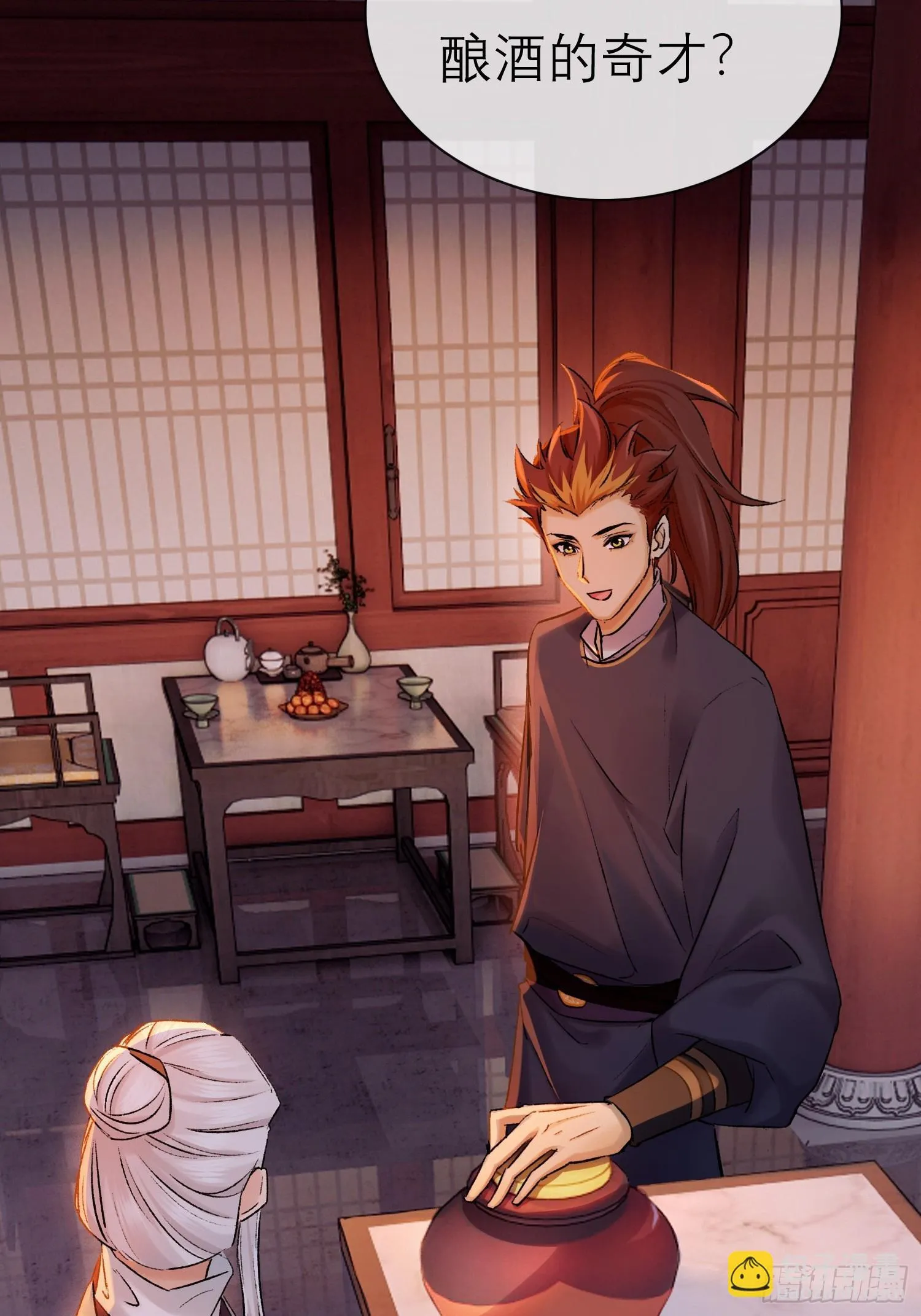 酒香19