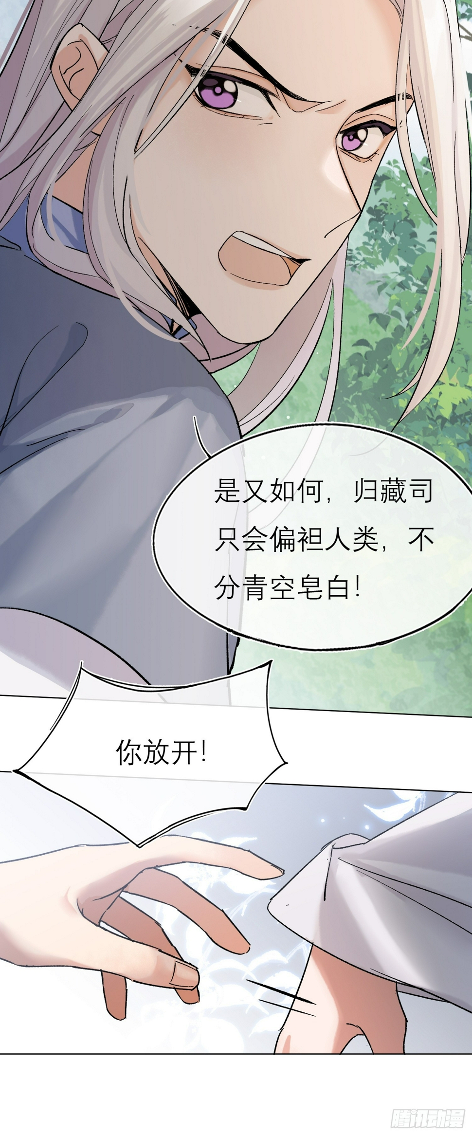 猎户32
