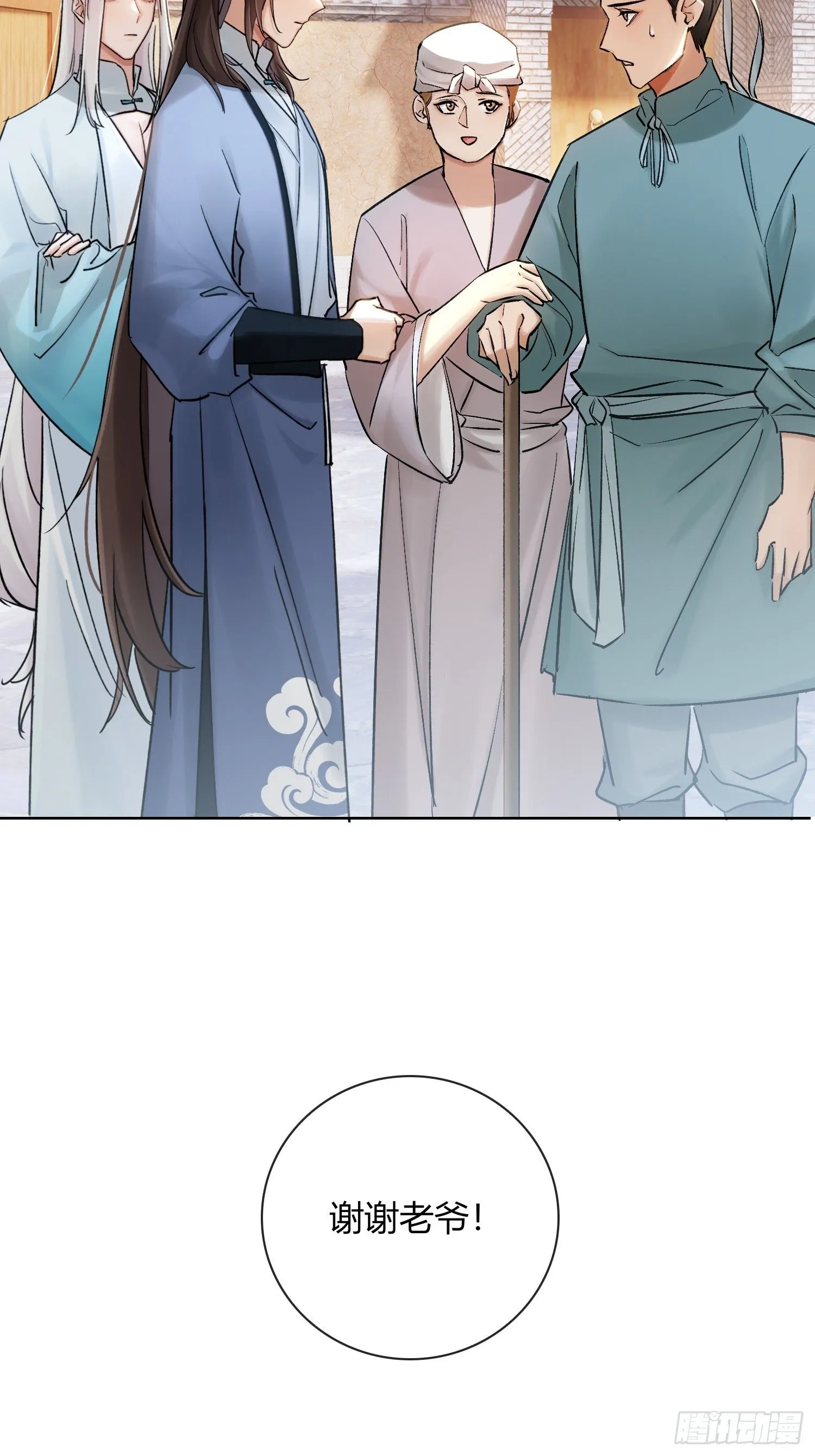 山里的妖怪15