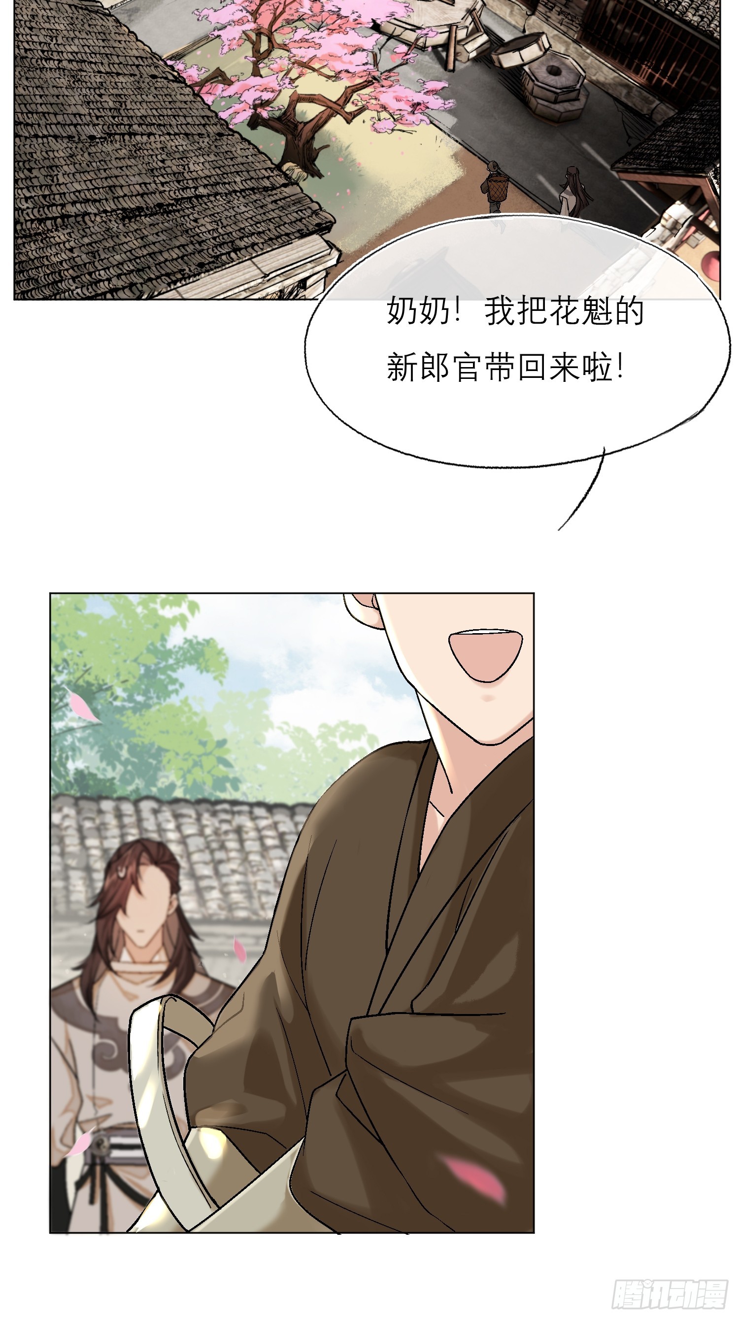 桃林11