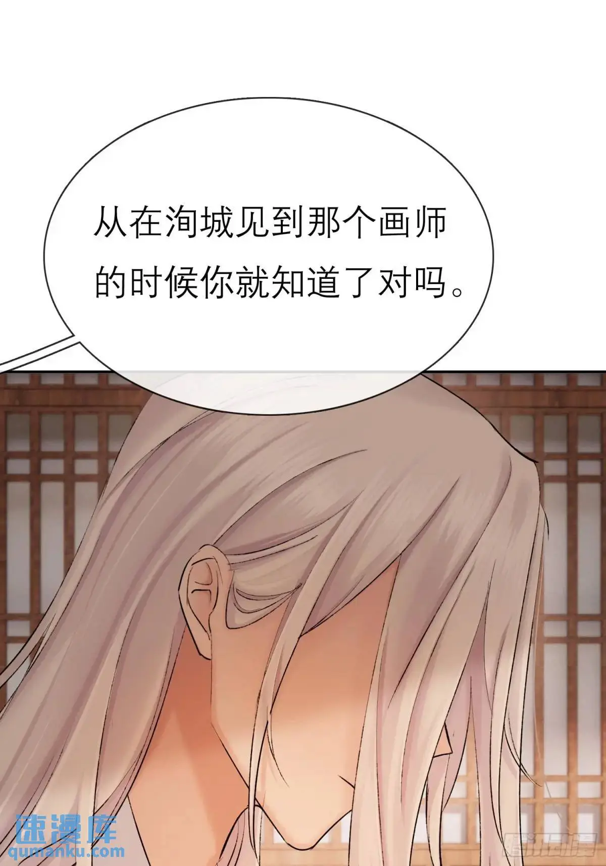 你我的契约30