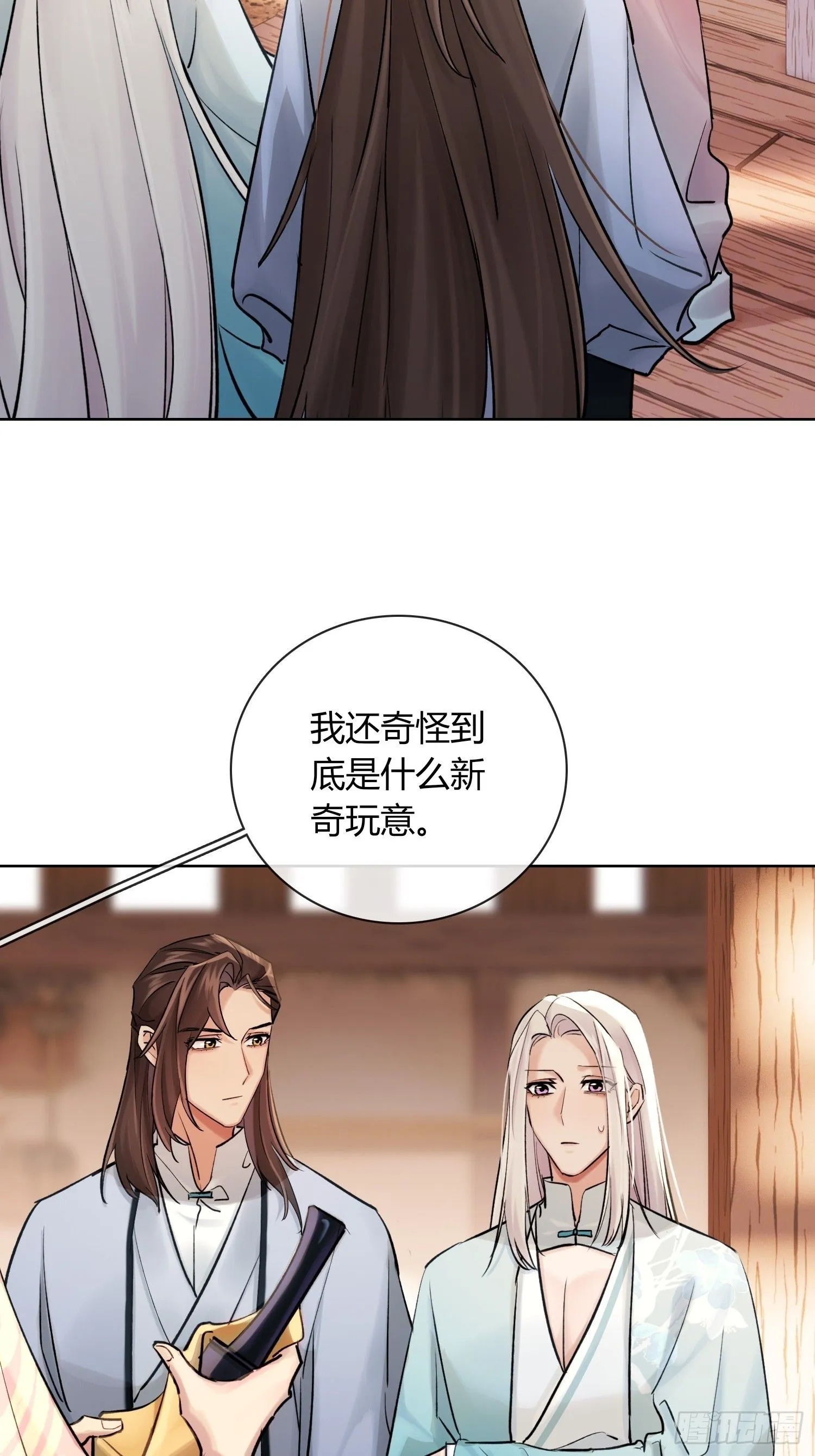 武器20