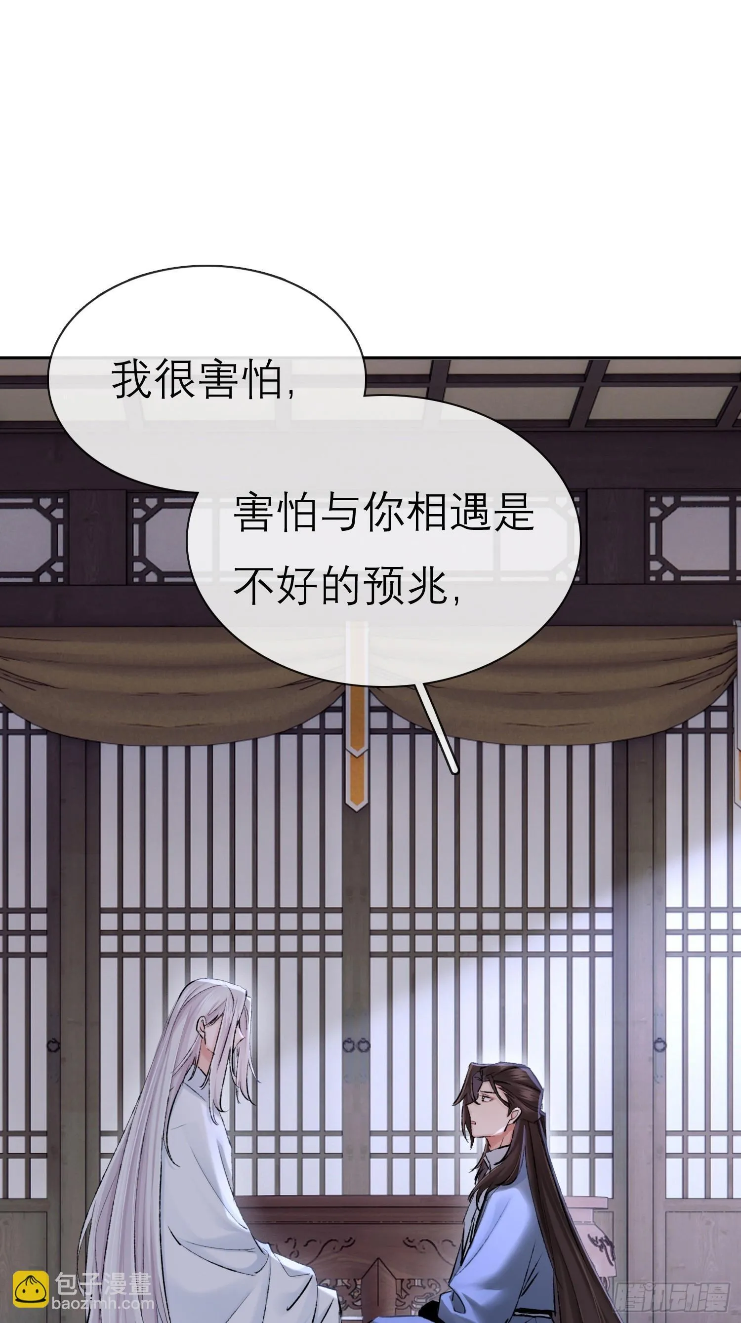 独处33