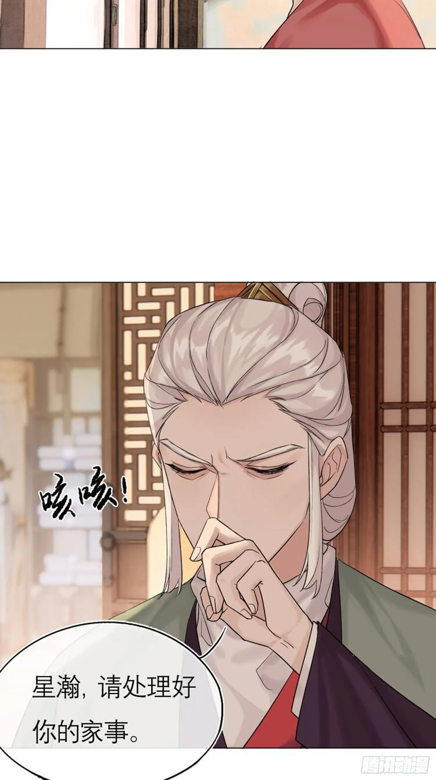 我的家事！44