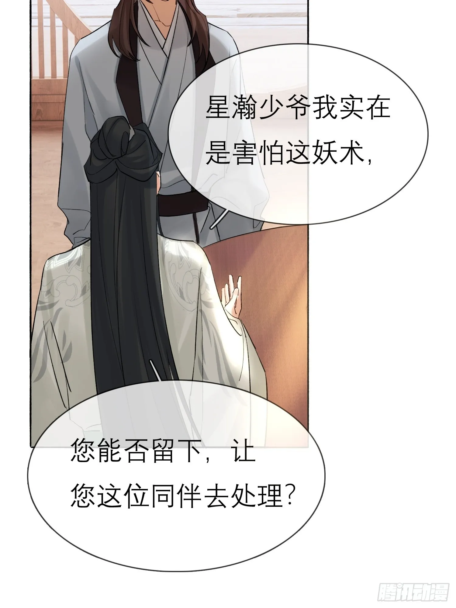 跟在我身边49