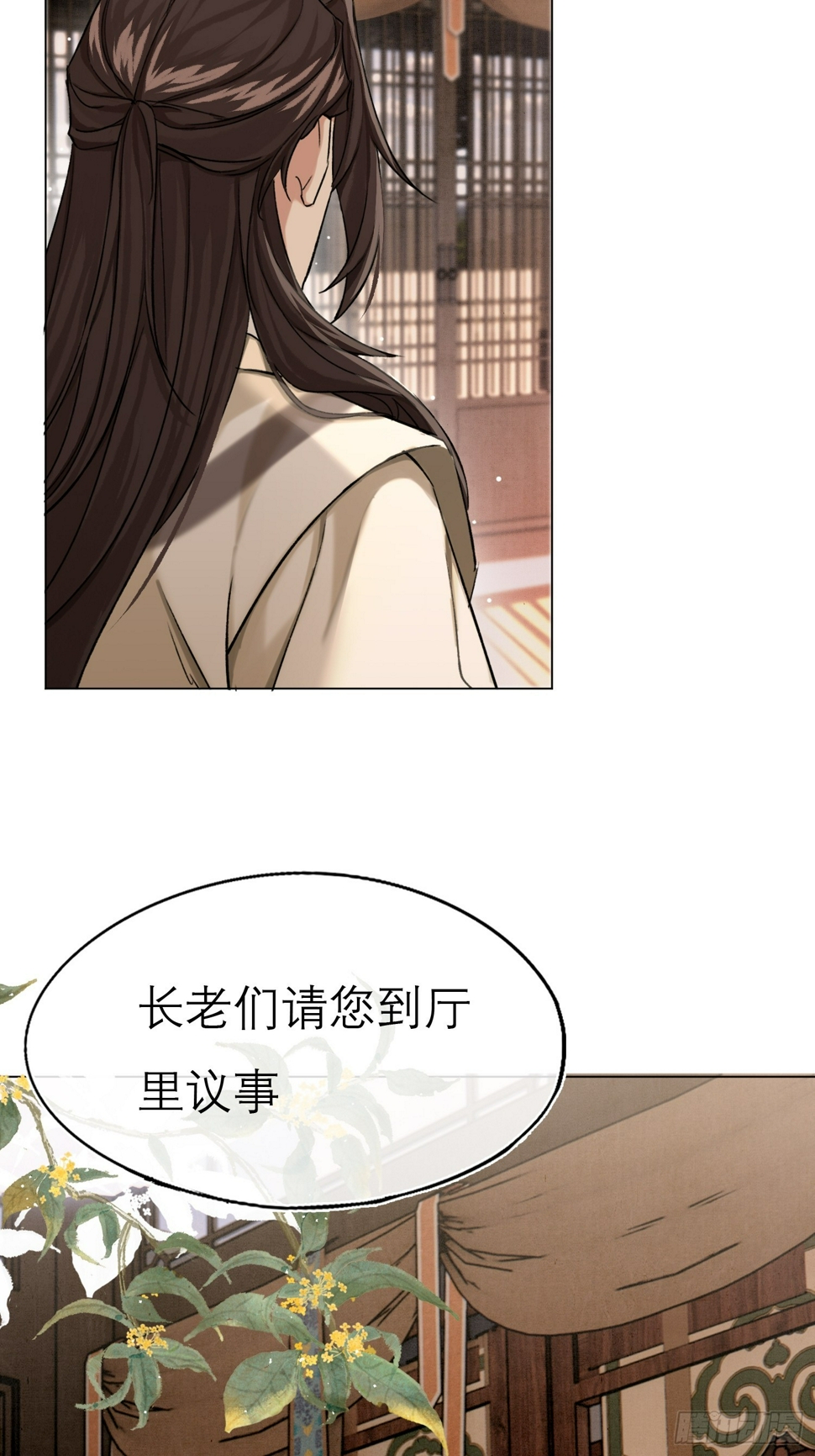 归藏来信16