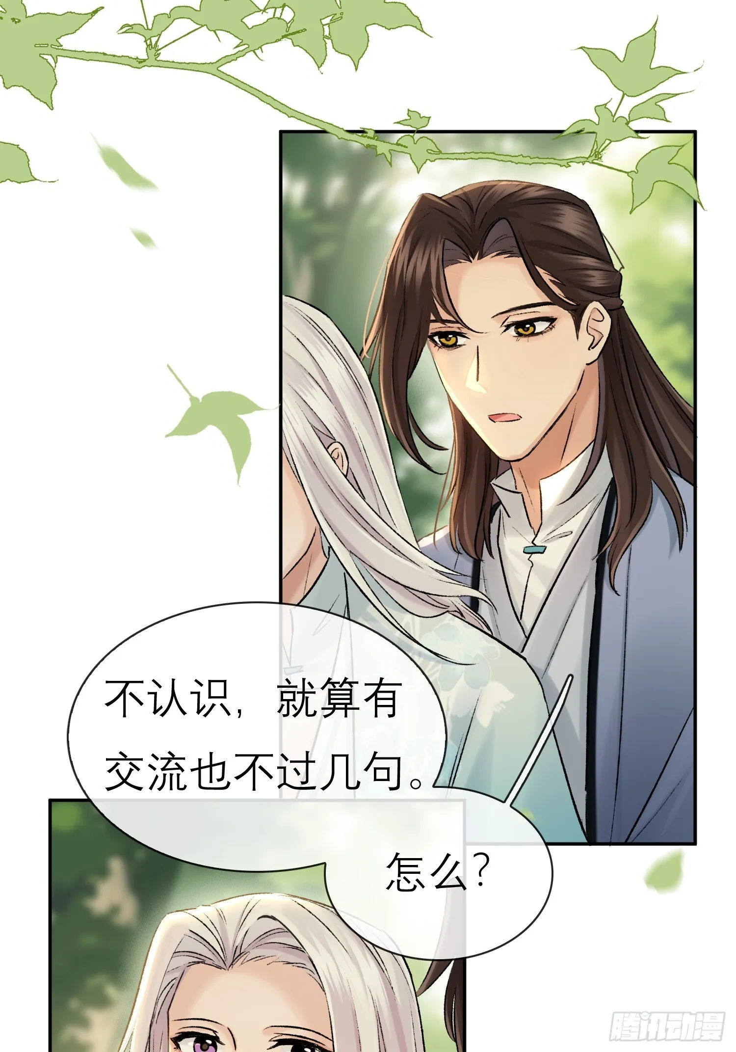我的记忆24