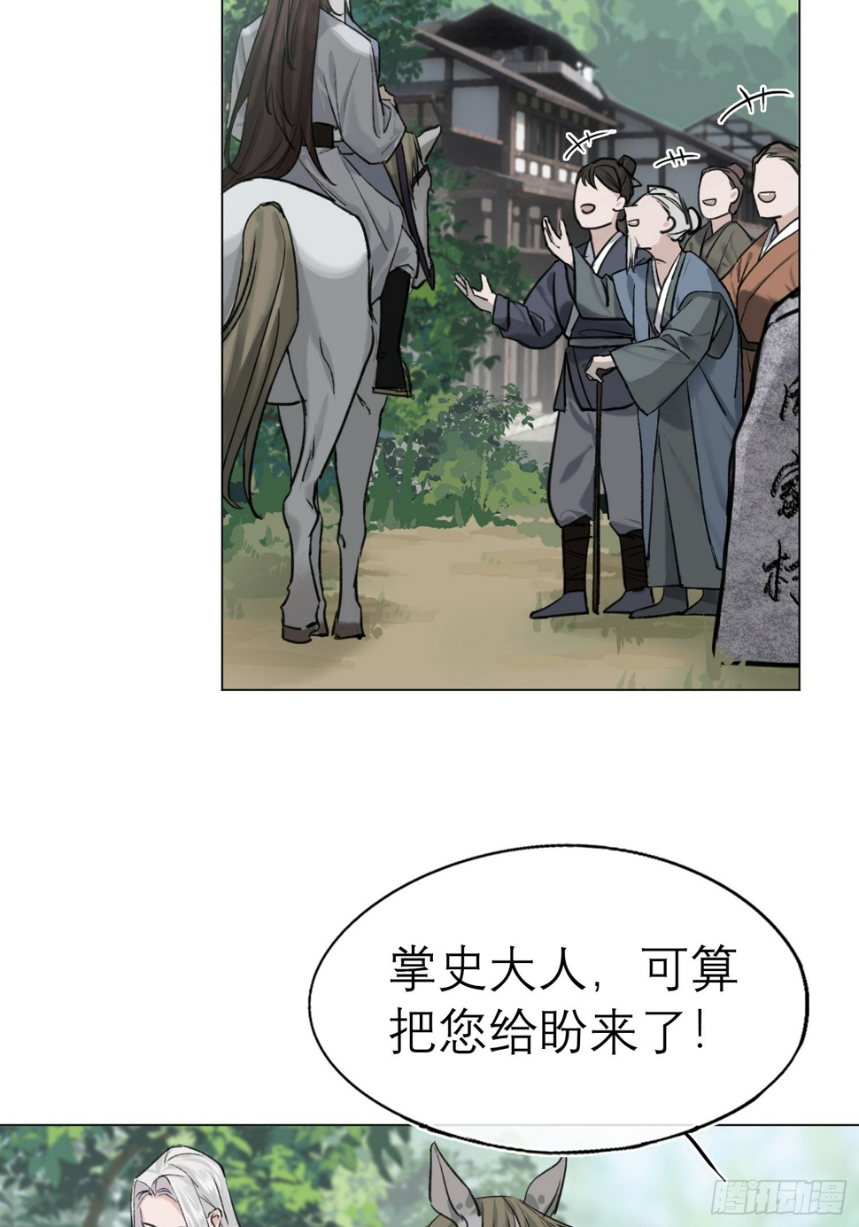 老虎6