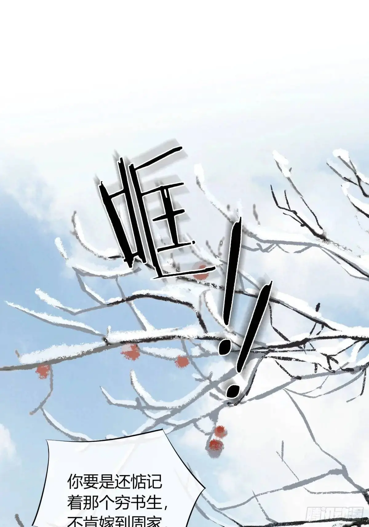 神秘人15