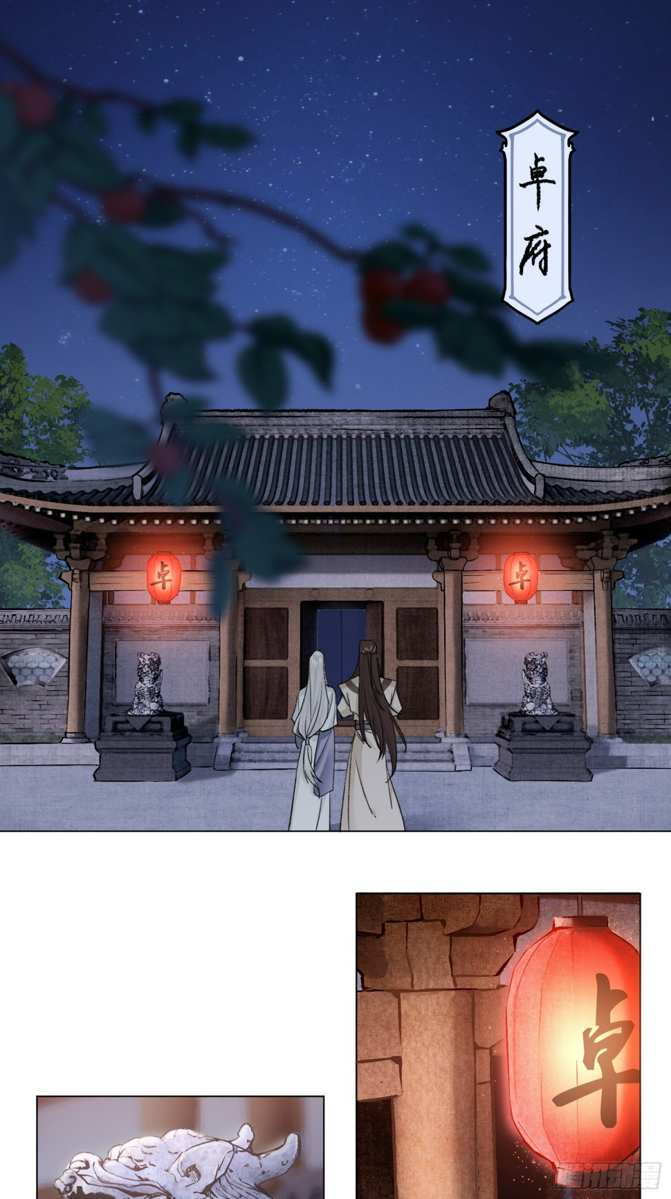 回家14