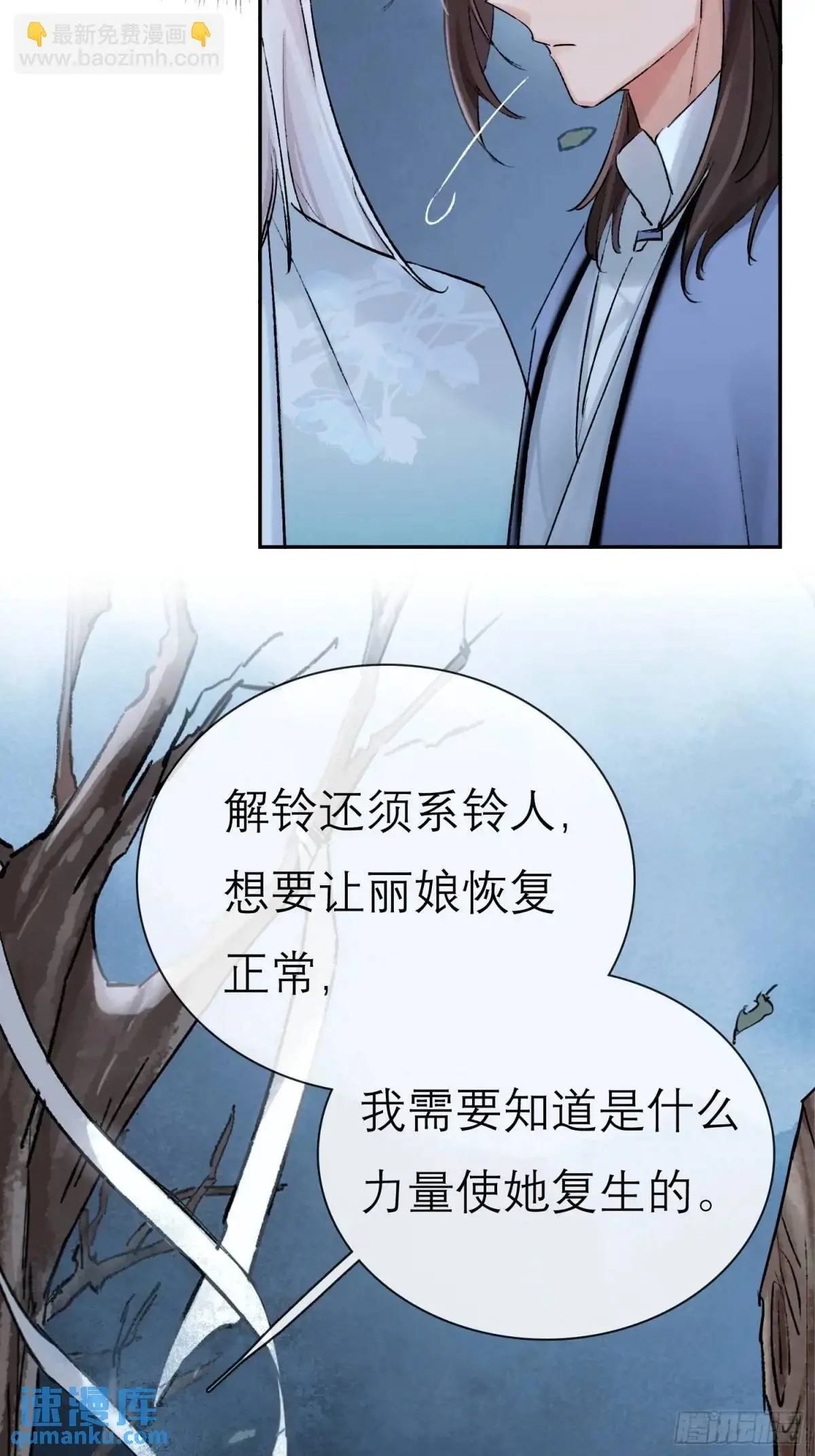 追踪5