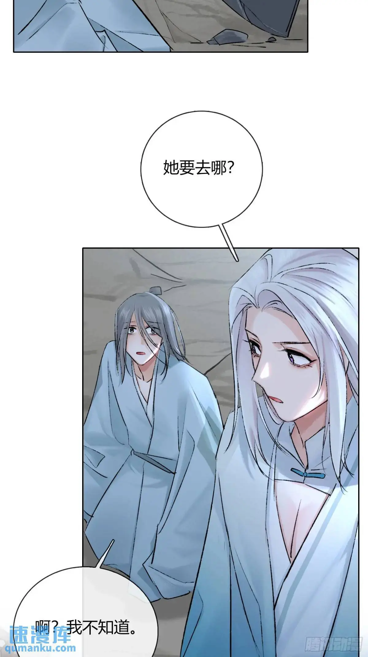 追踪15