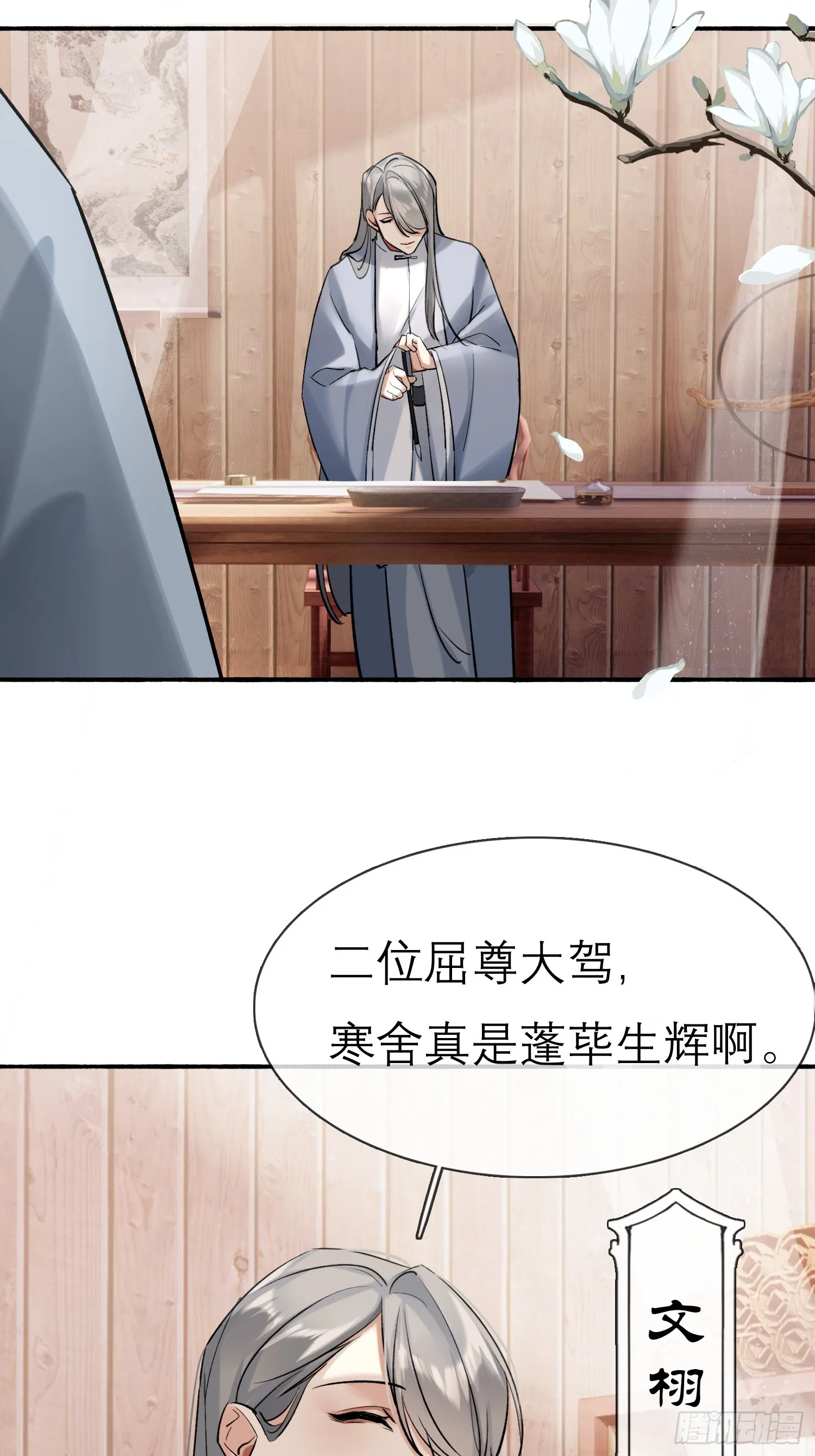 画中世界13