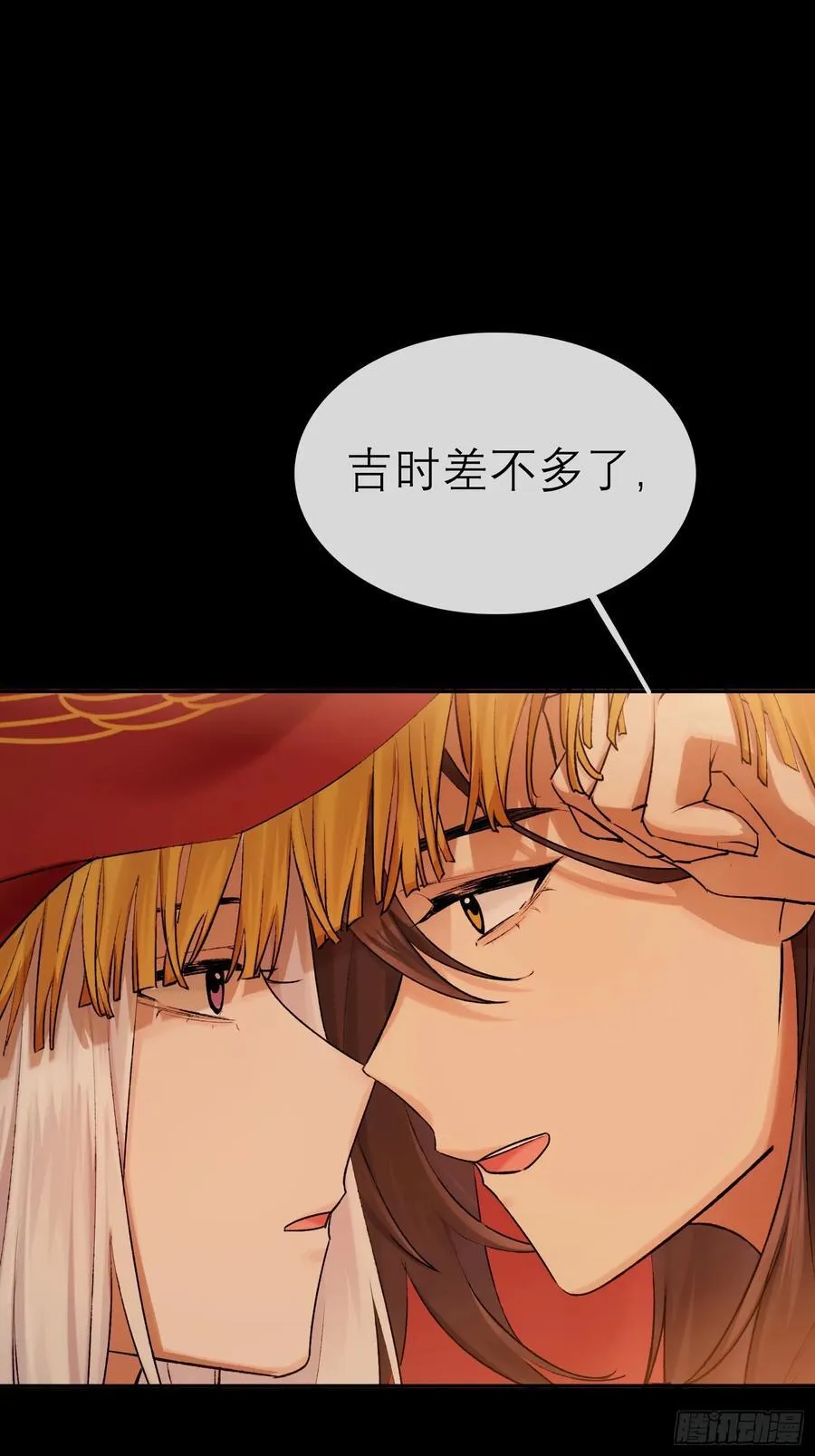 洞房花烛夜13