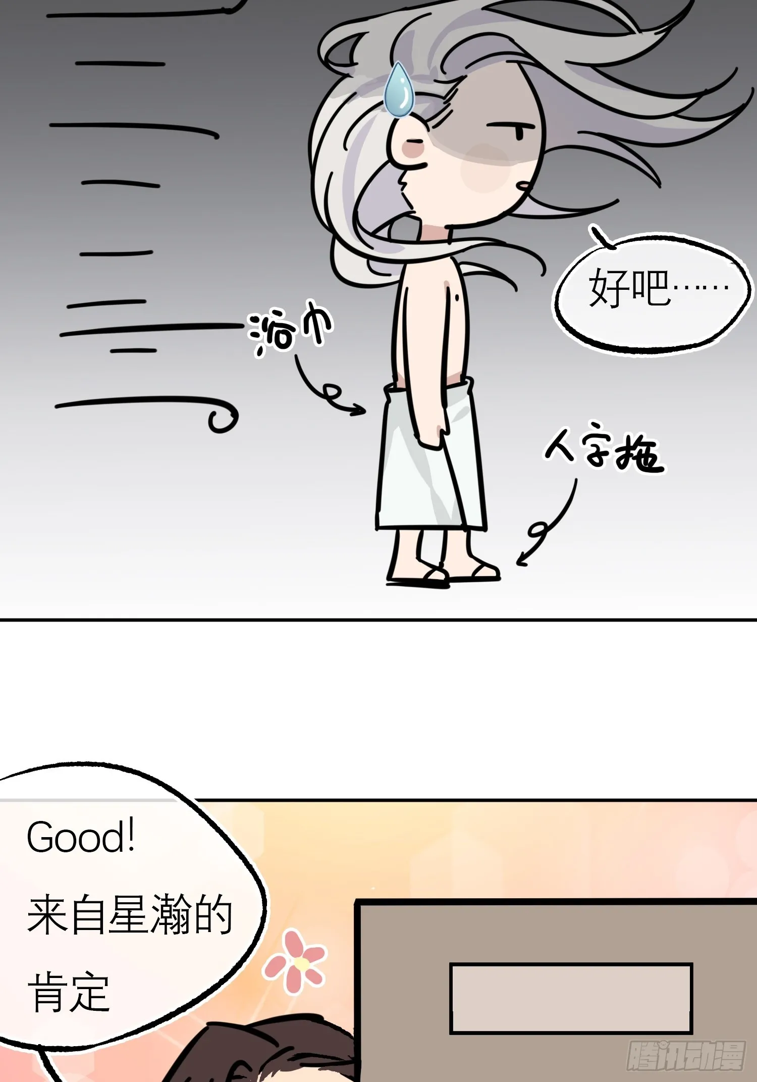 刺激的剧照12