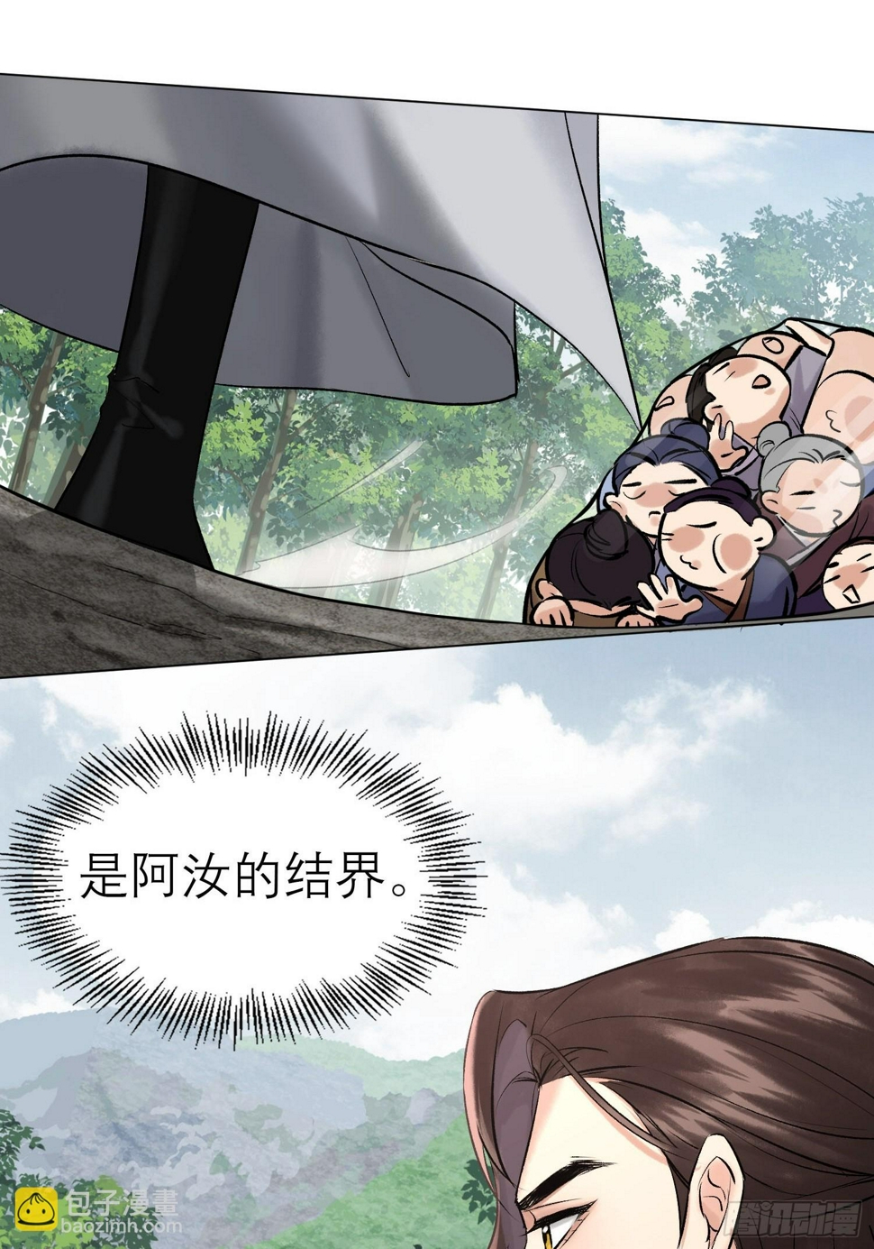 猎户18