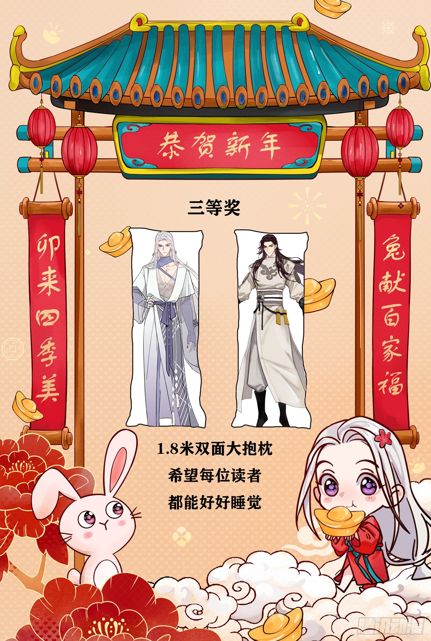 钓鱼执法36