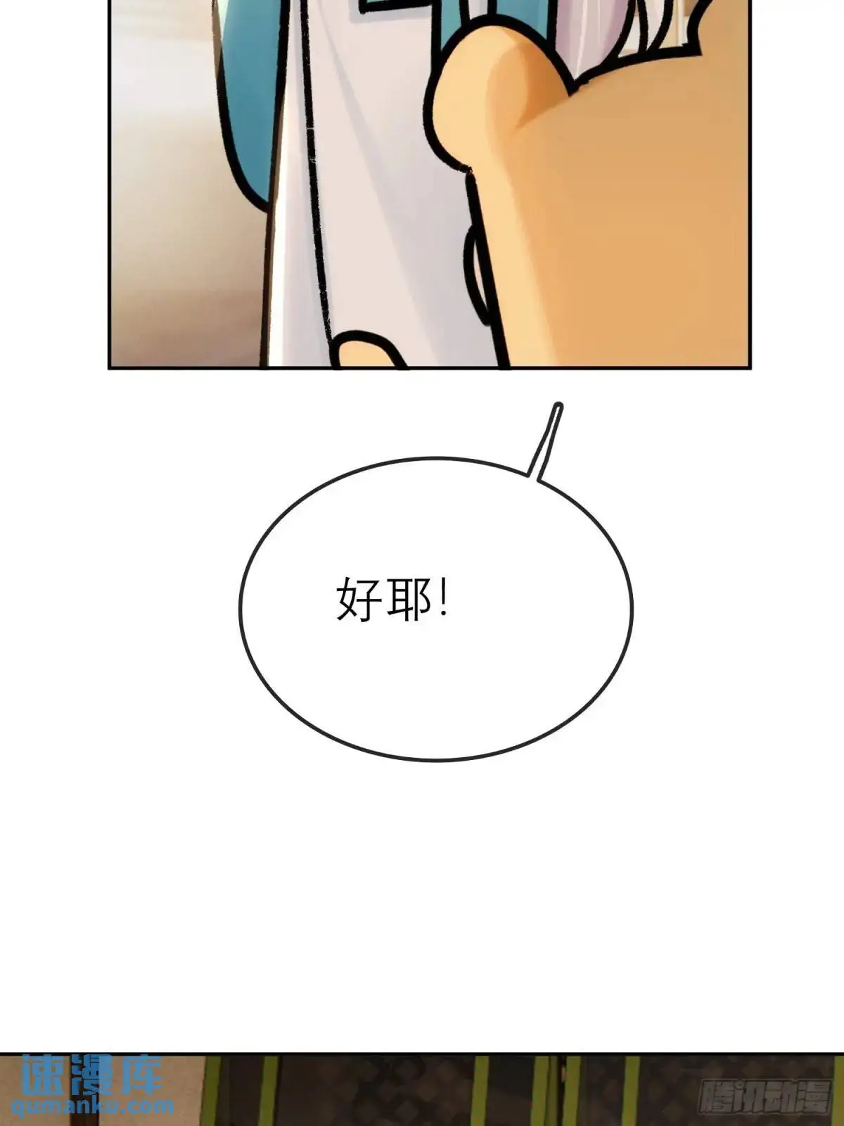 片场花絮9