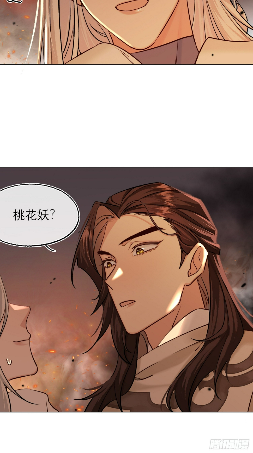 前因后果21