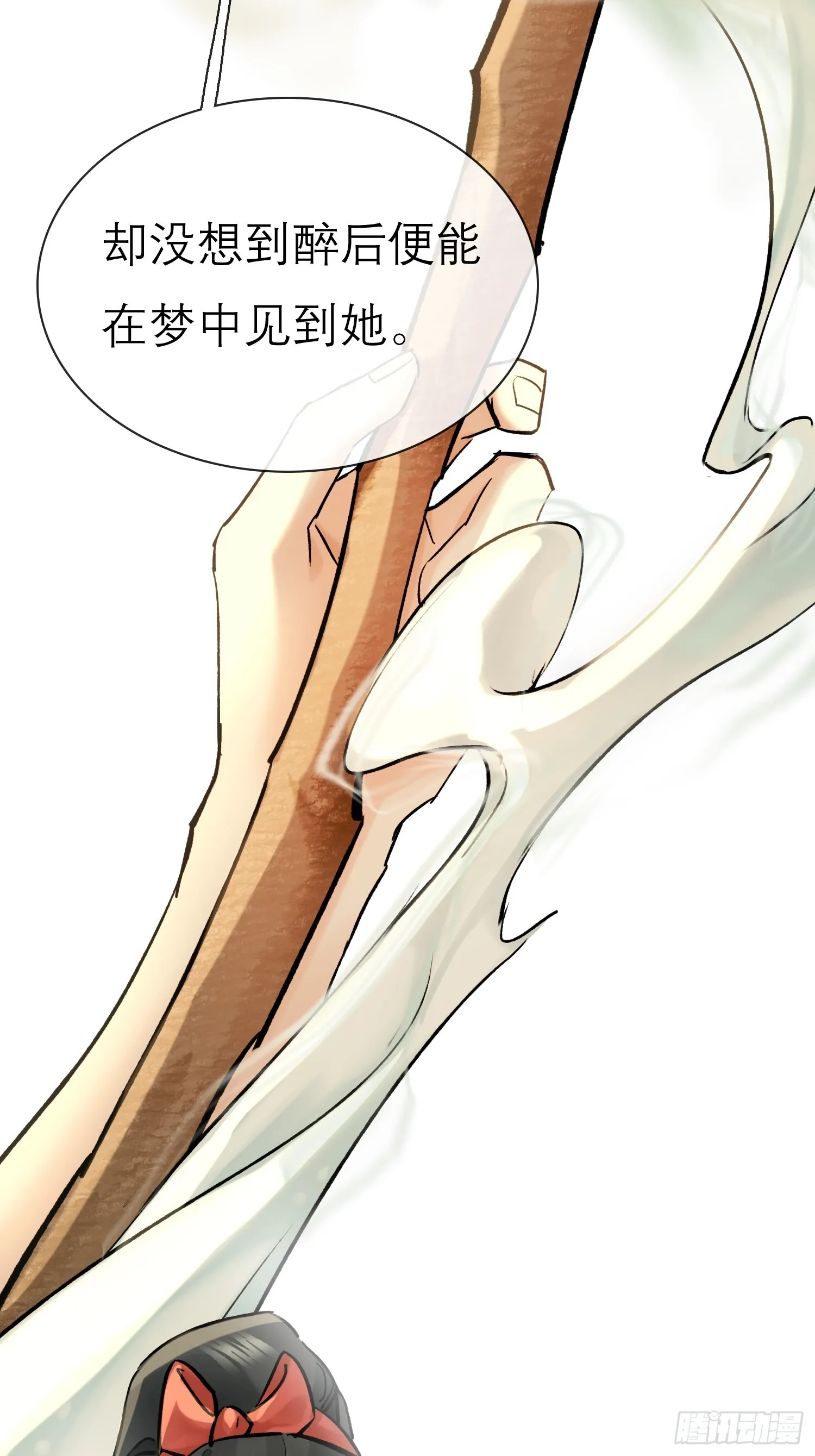 酒香41