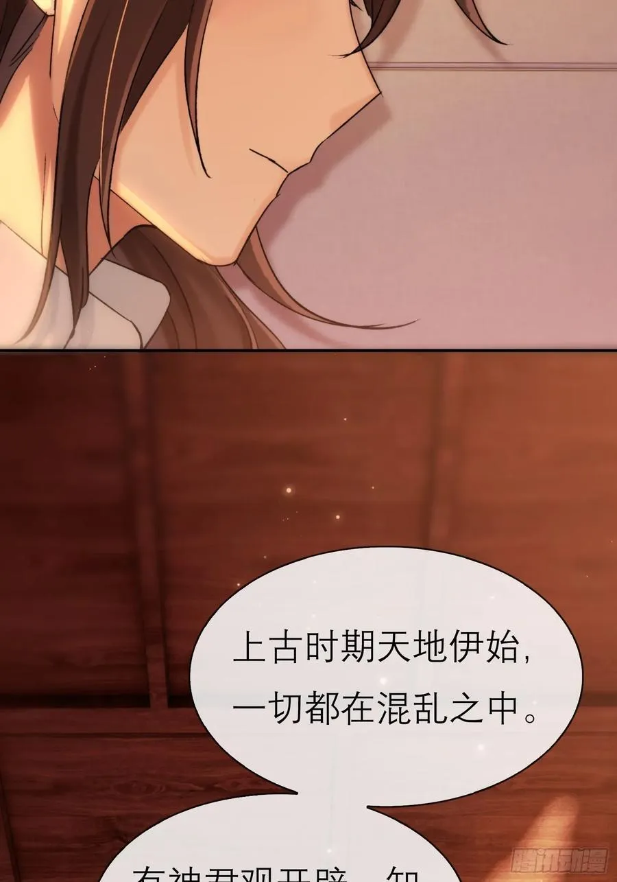 迷途之人31