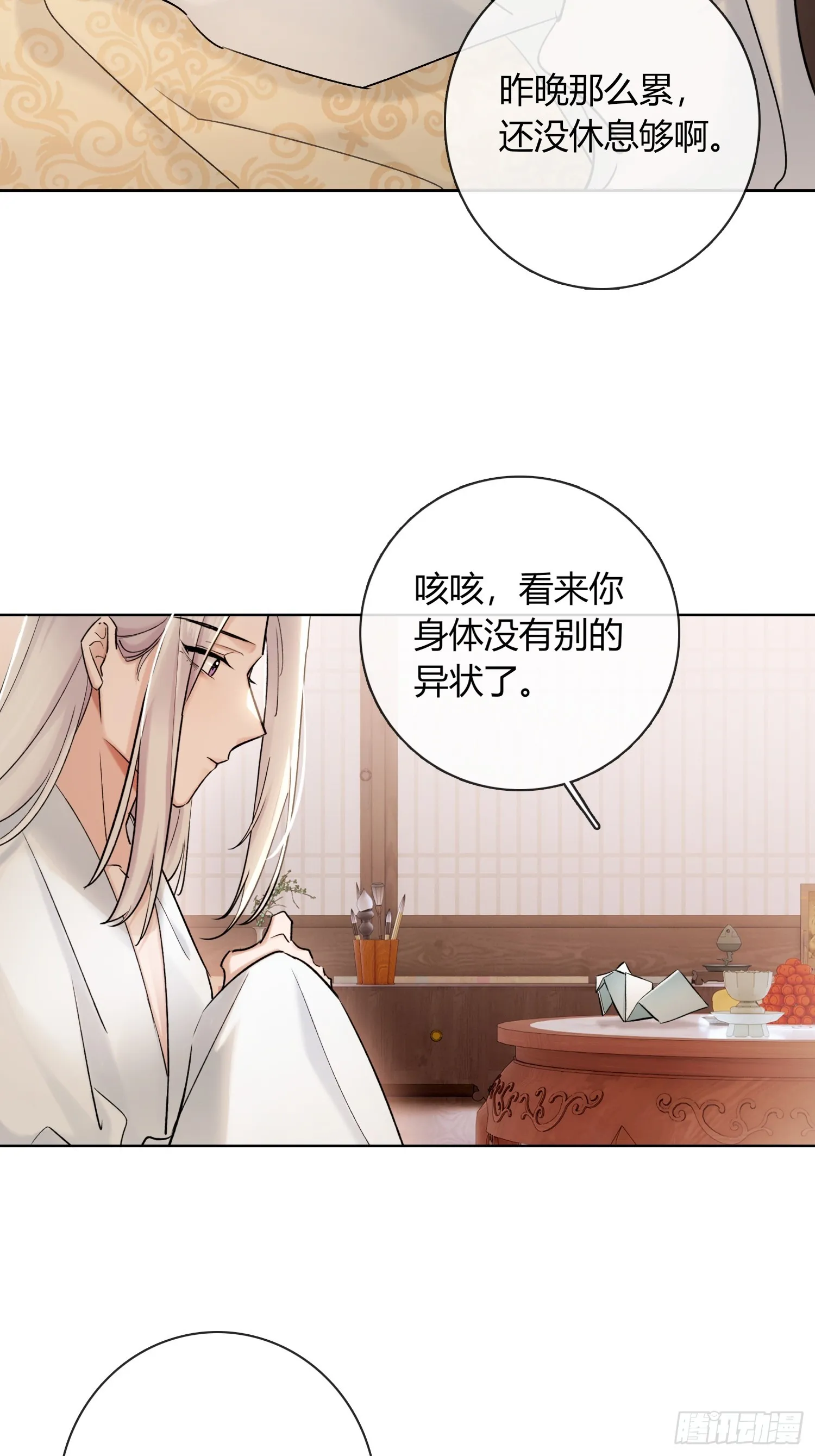 新线索11