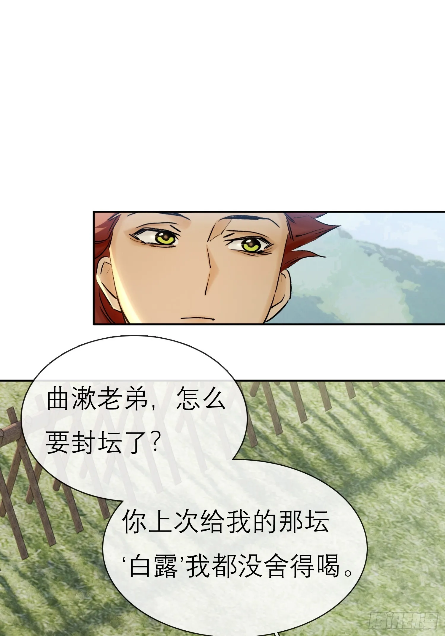 酒香27