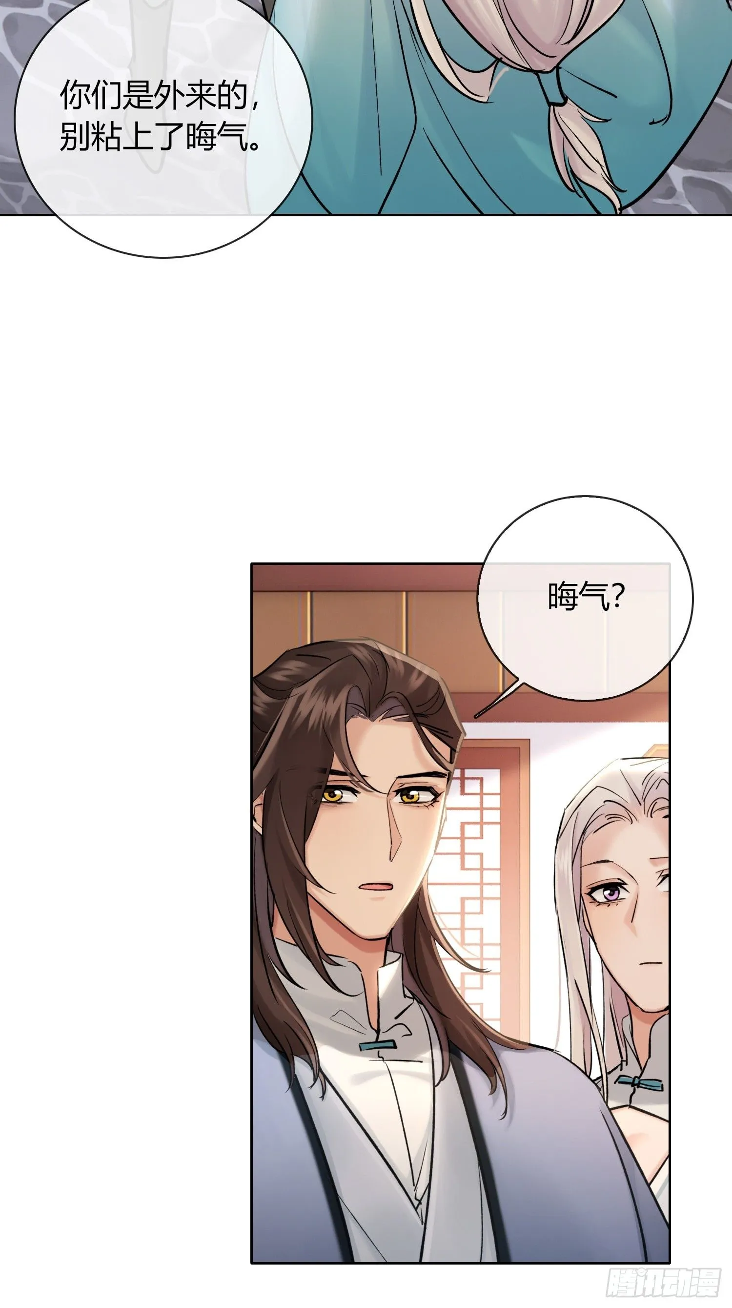 端倪12