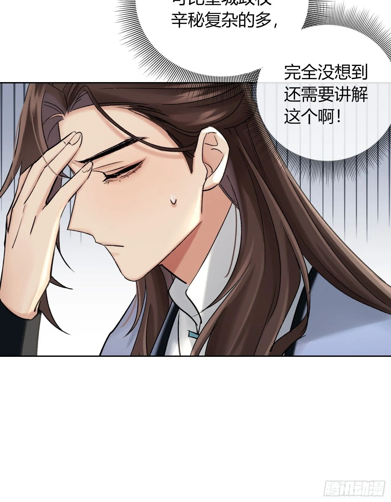 死对头！22