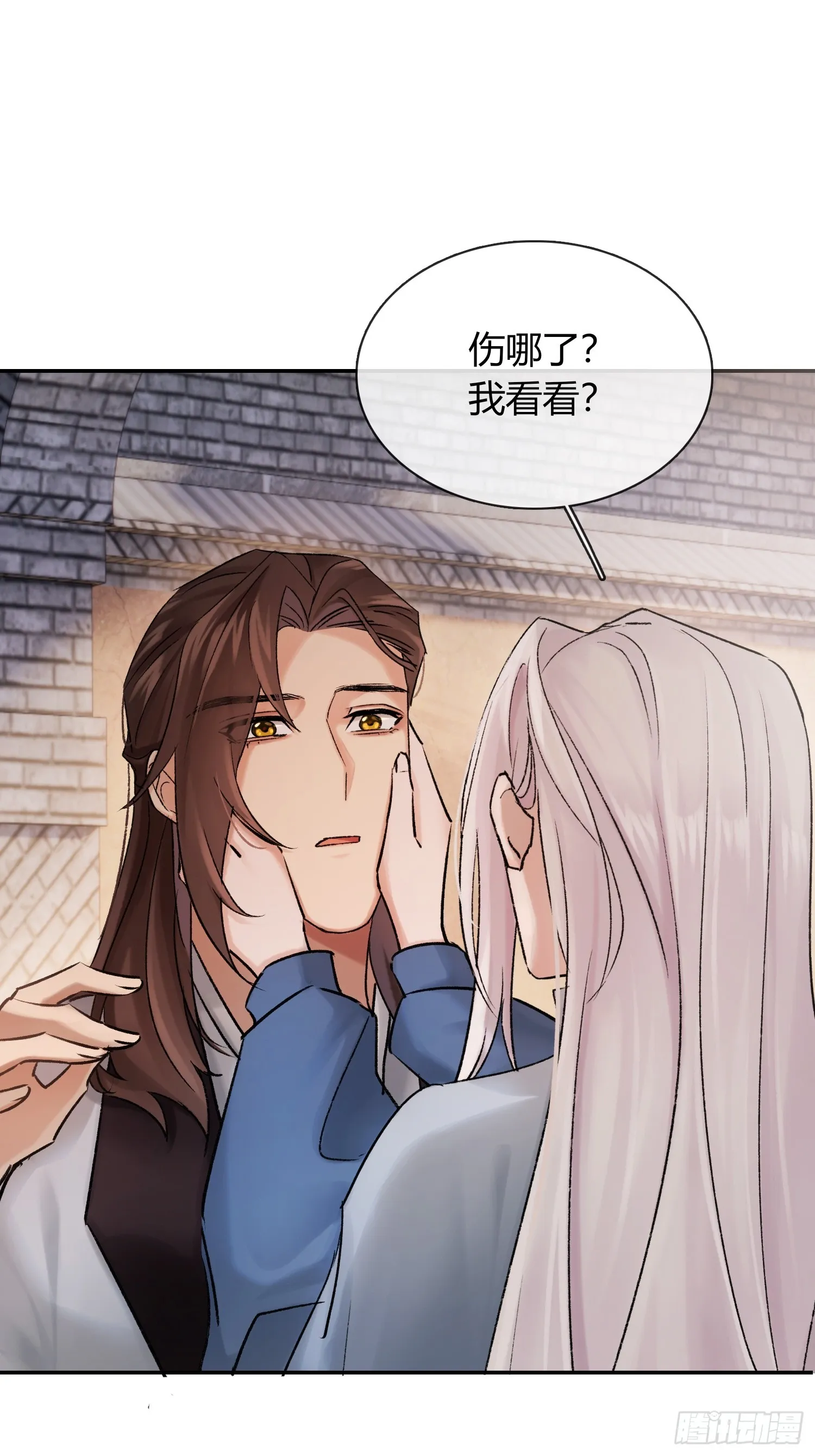 让我看下伤哪了33