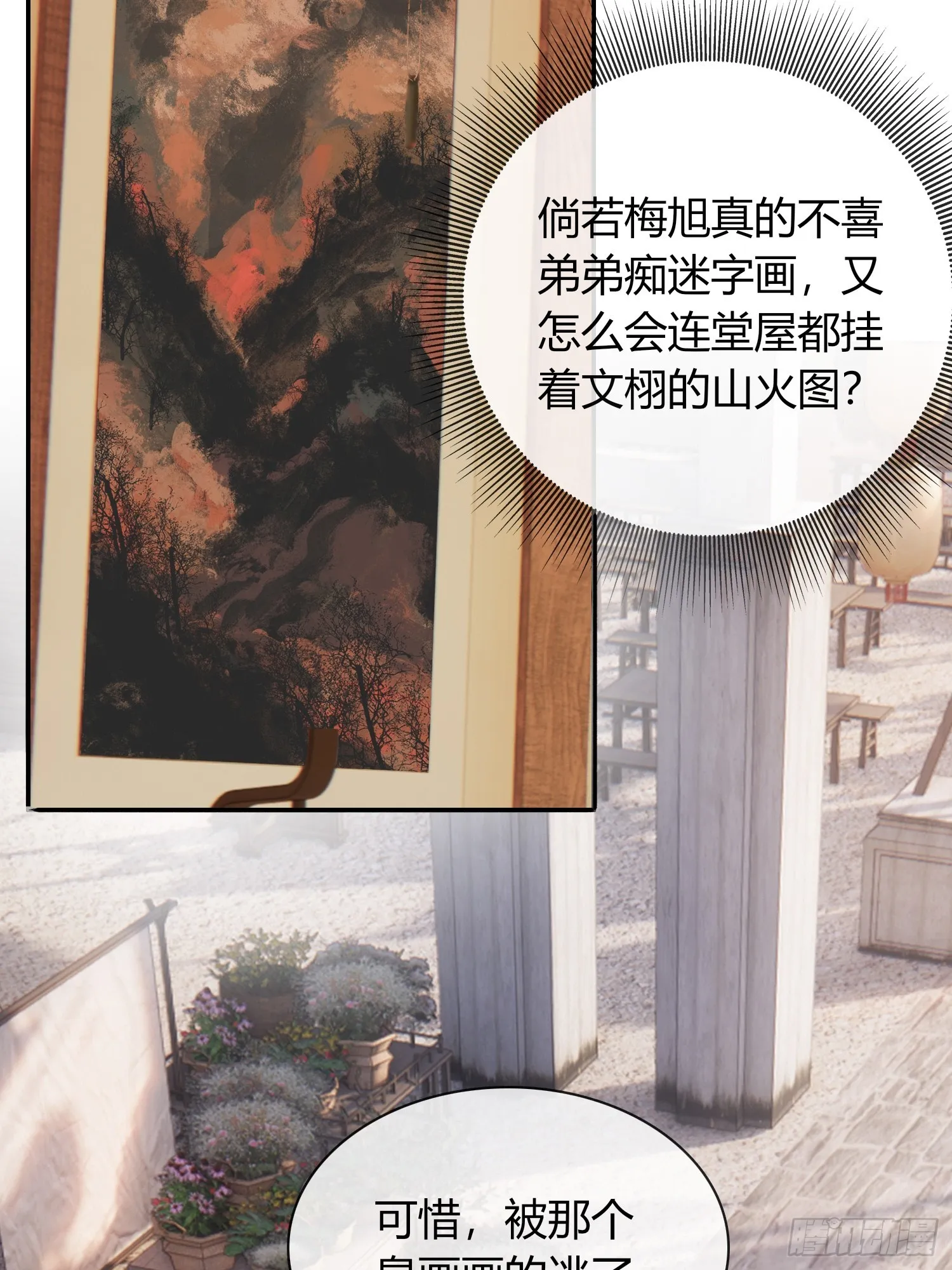 让我看下伤哪了16