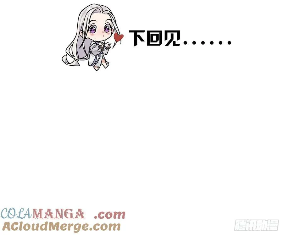 娶亲28