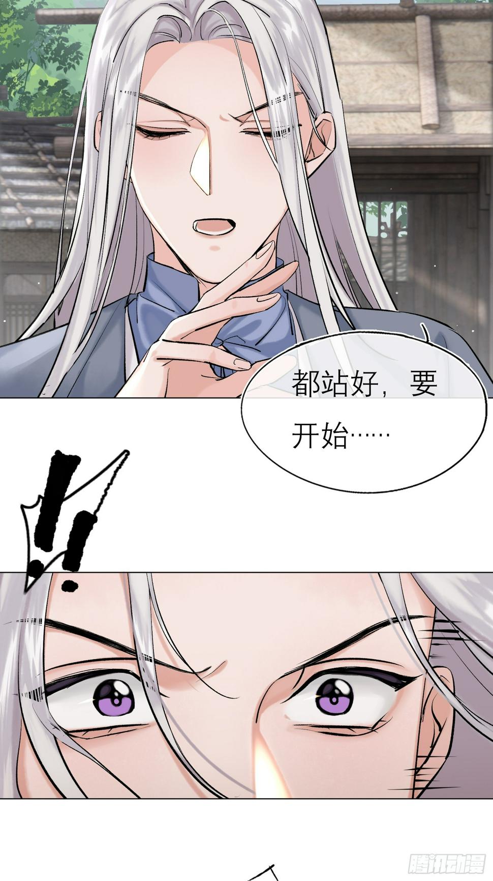 为虎作伥19