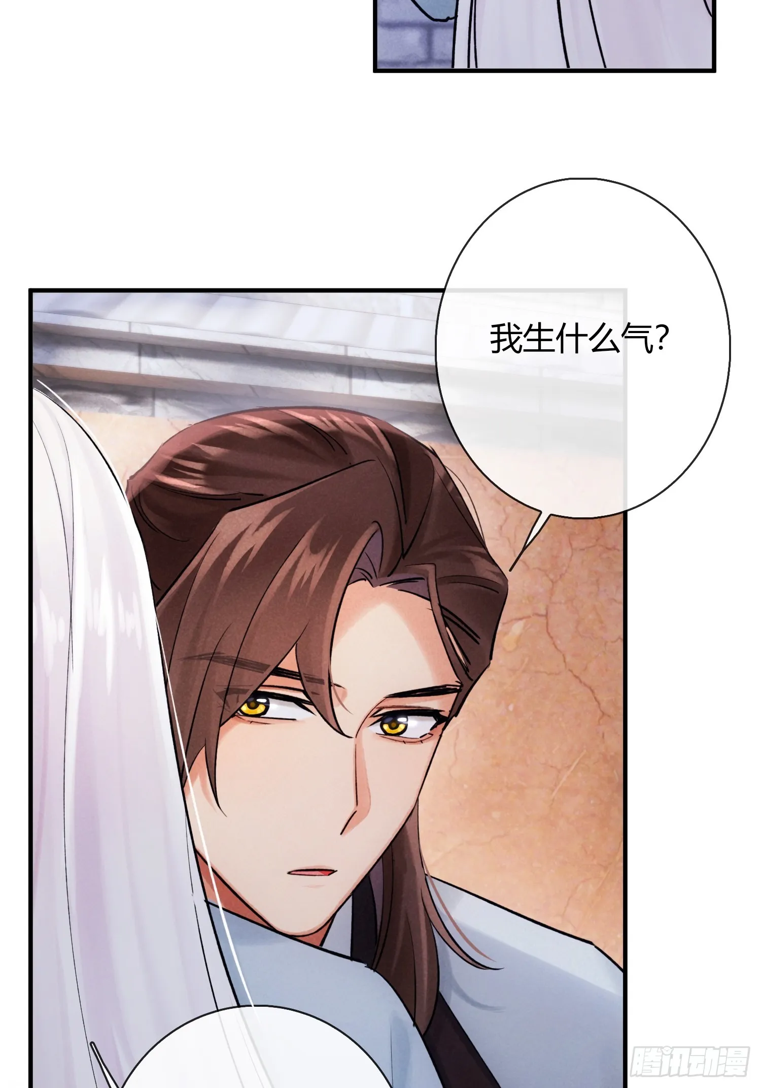 别害羞嘛！7