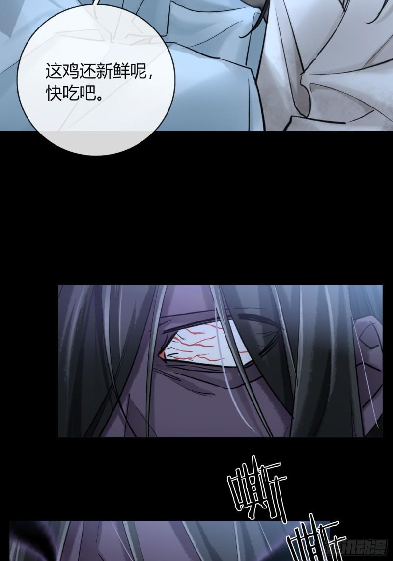 墓地鬼事29