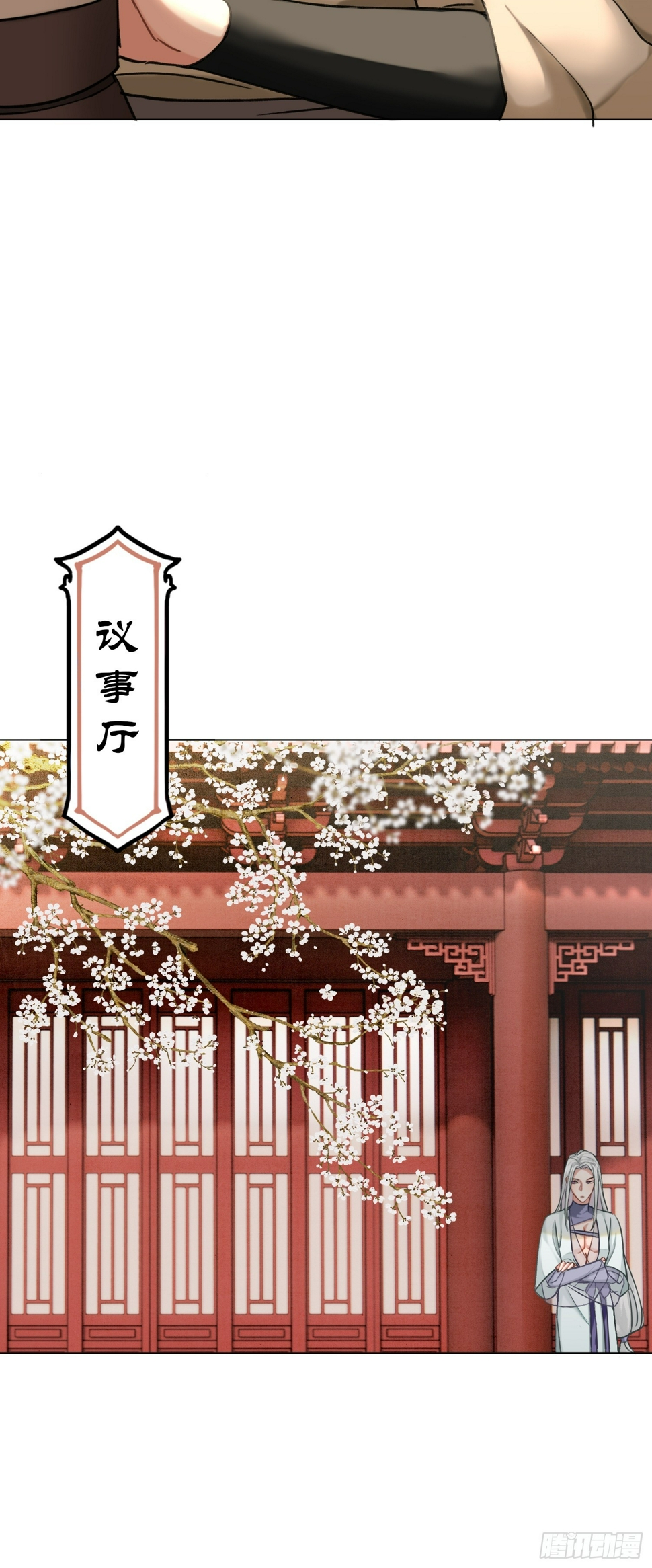 归藏来信18