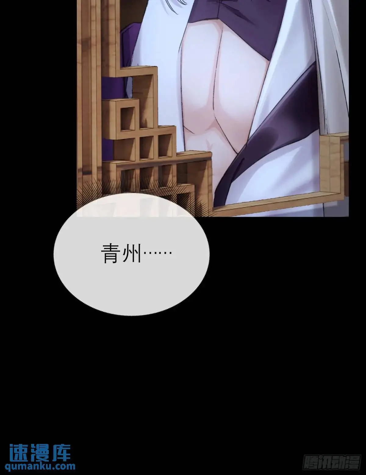 你我的契约11
